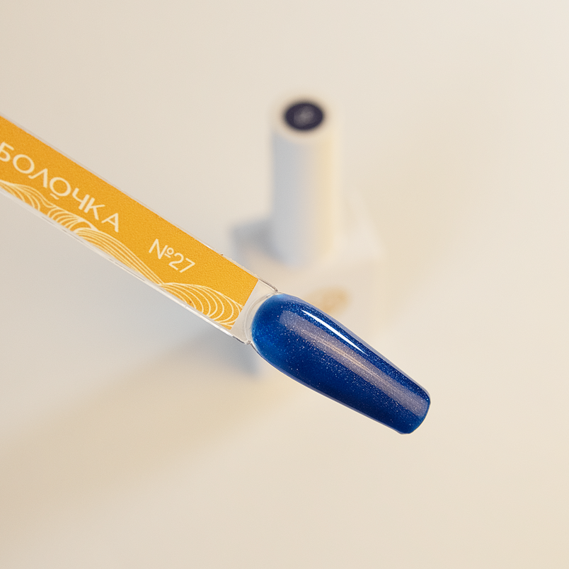 ОБОЛОЧКА № 027 Гель-лак классический 10мл-img-0