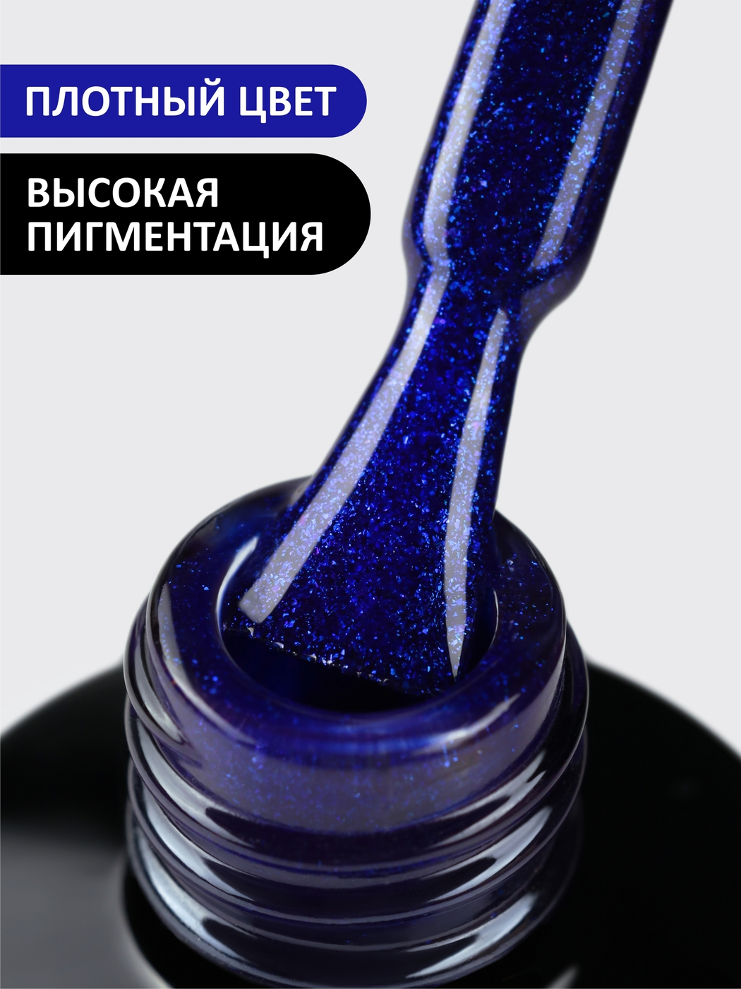 Foxy Гель-лак (Gel polish) #298, 8 ml-img-2