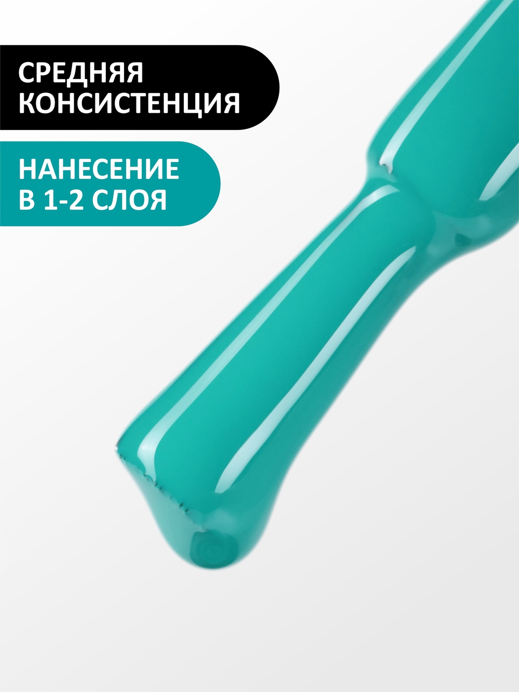 Foxy Гель-лак (Gel polish) #512, 8 ml-img-2