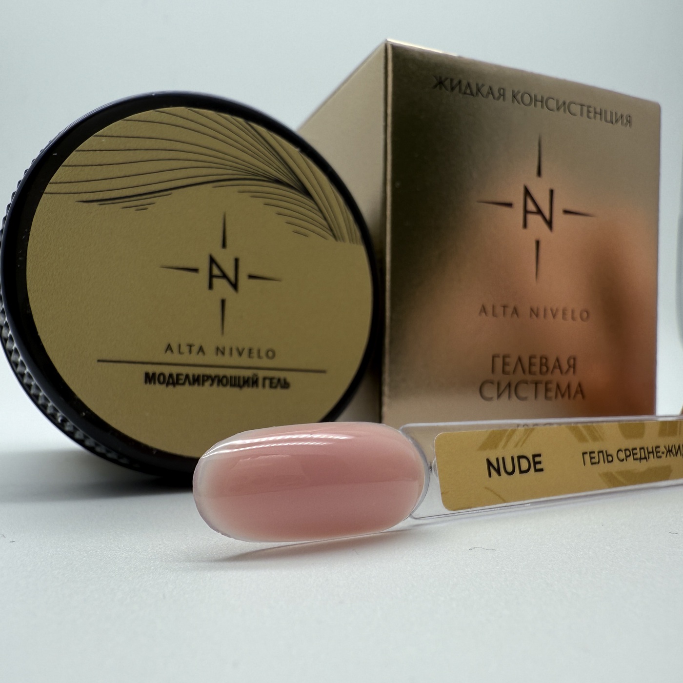 Alta Nivelo Гель для моделирования средне-жидкой вязкости NUDE 100г-img-1