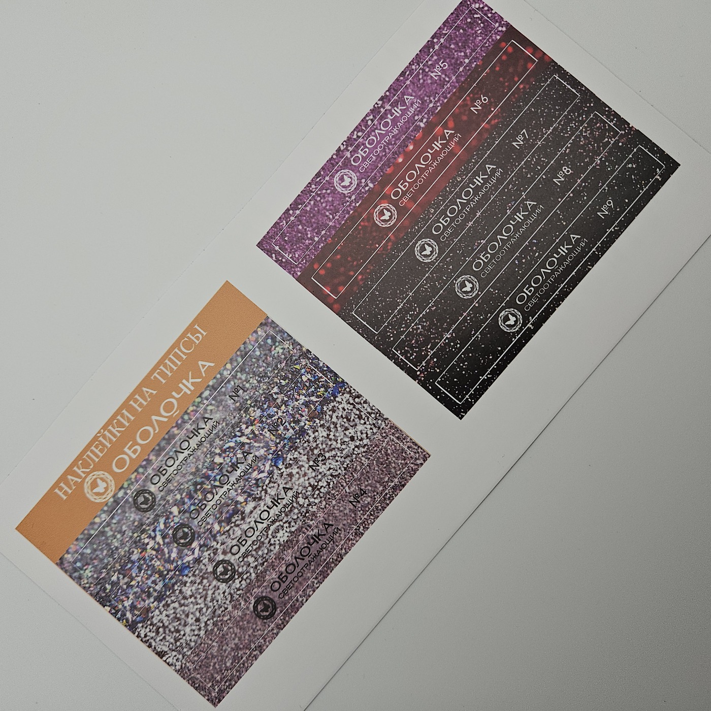 Наклейки на типсы "гель-лаки светоотражающие"-img-0