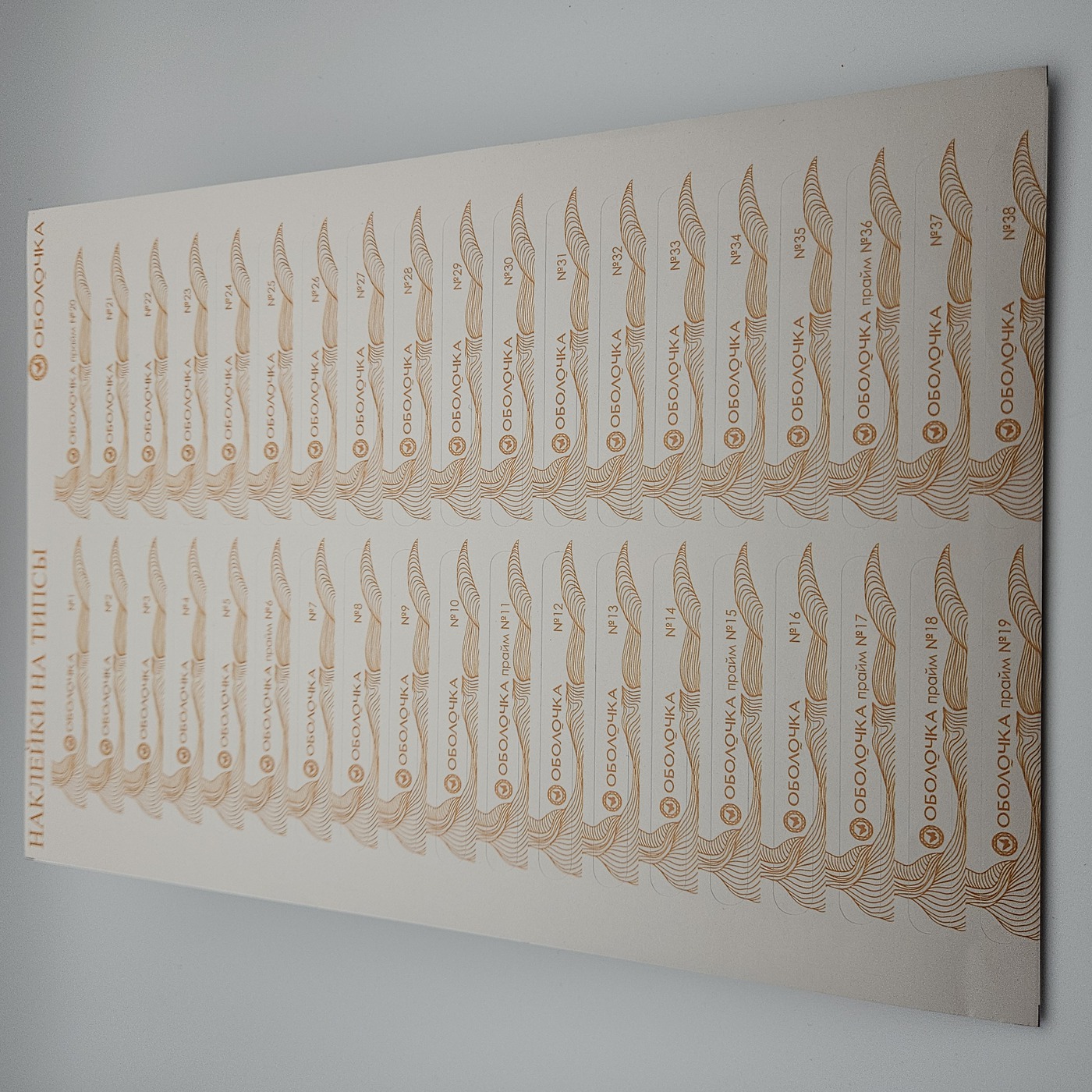 Наклейки на типсы (цветник 1-300)-img-0