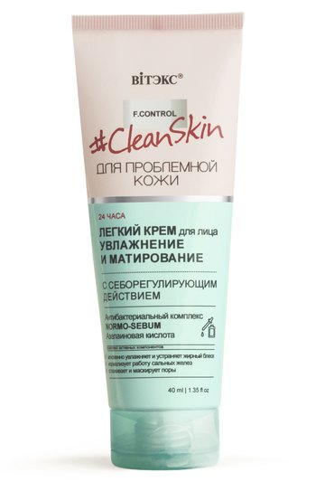 #CLEAN SKIN Лёгкий КРЕМ для лица УВЛАЖНЕНИЕ и МАТИРОВАНИЕ с себорегулирующим действ.Витэкс, 40мл./20-img-0