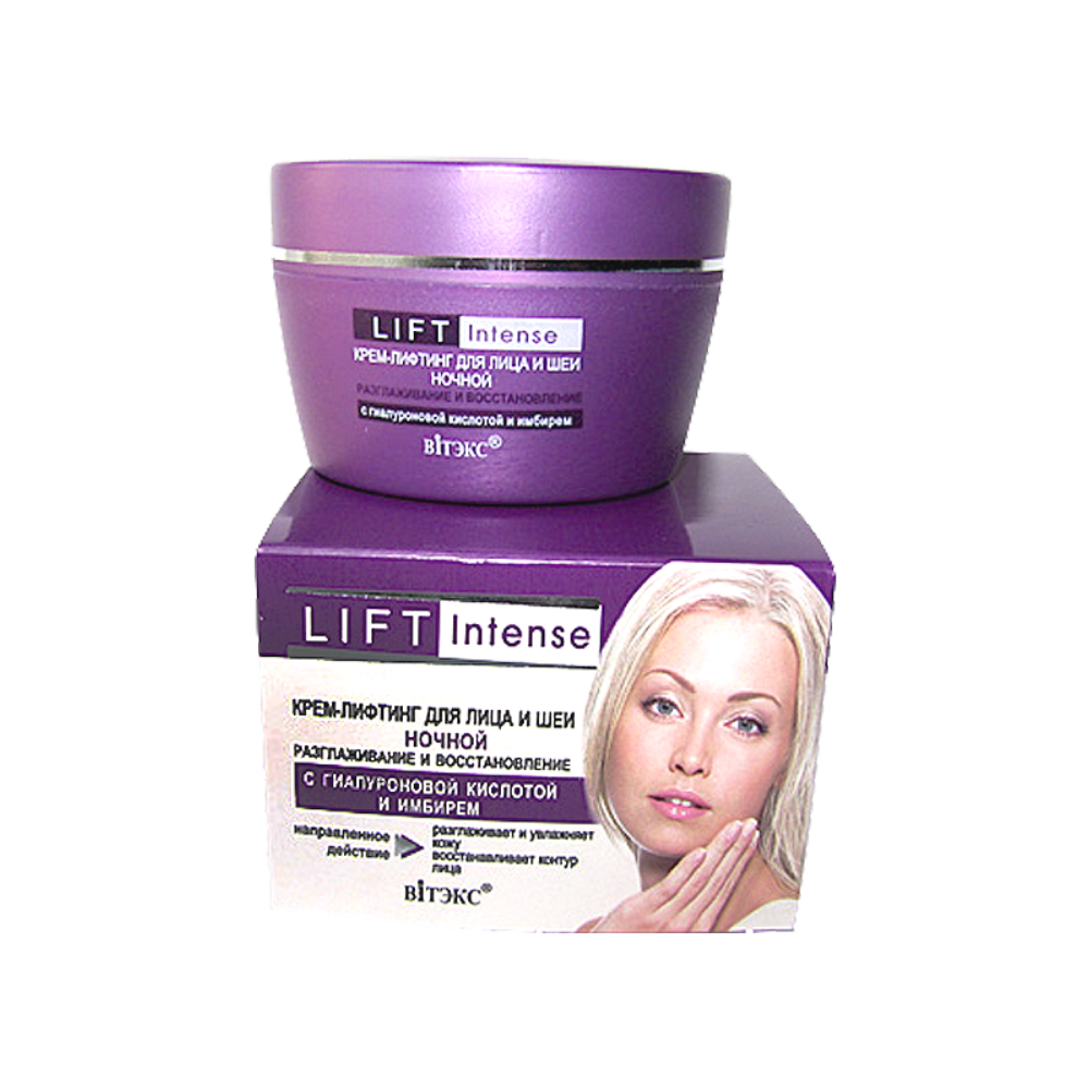 Lift INTENSE Крем-лифтинг для лица НОЧНОЙ "Разглаживание и восстановление" с гиалуроновой кислотой и имбирём Витэкс, 45мл.(бан/кор)/12-img-0