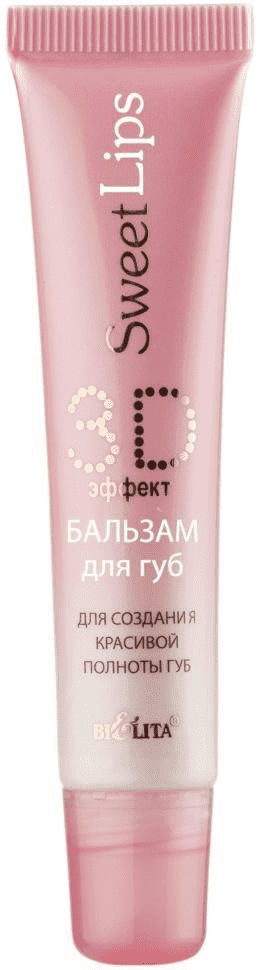 Бальзам для губ BIELITA-img-0