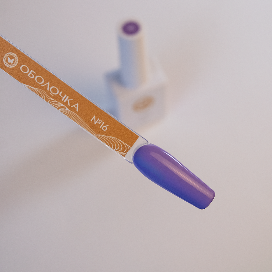 ОБОЛОЧКА № 016 Гель-лак классический 10мл-img-0