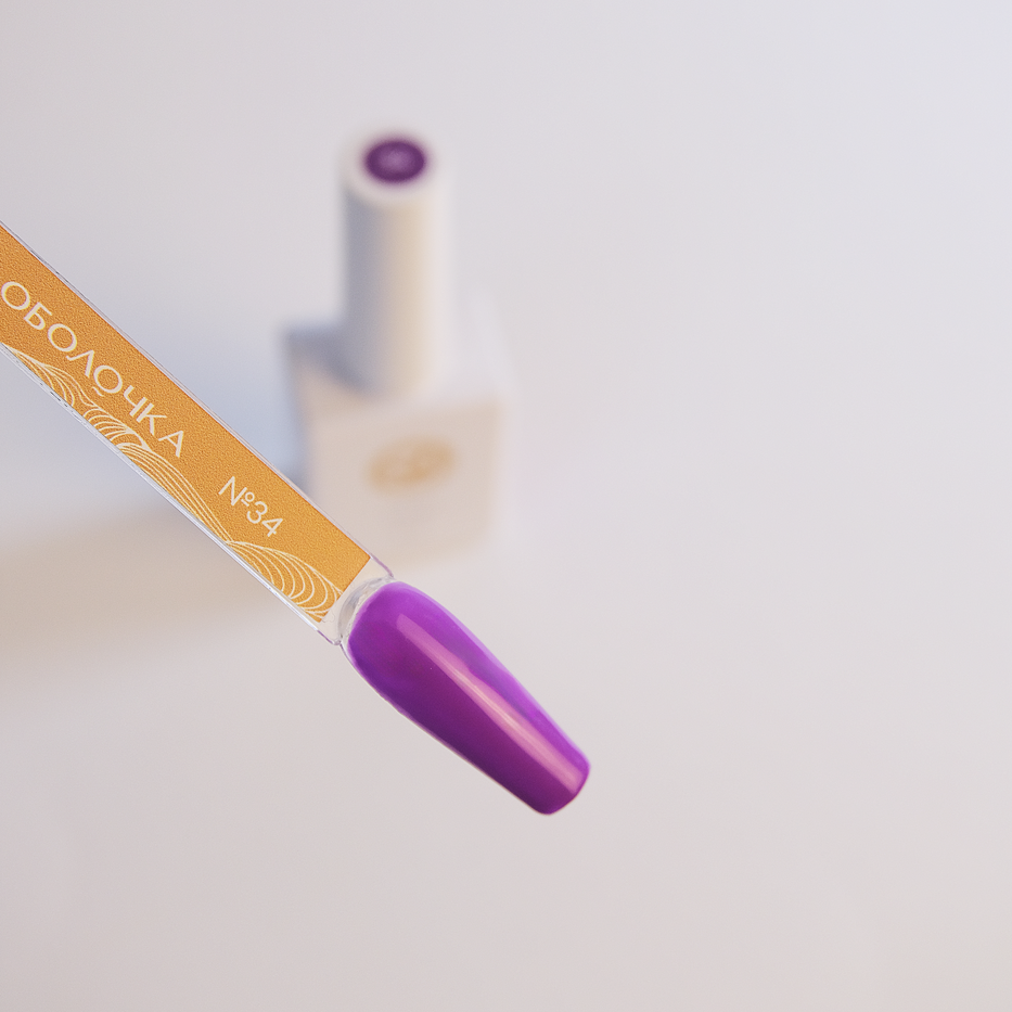 ОБОЛОЧКА № 034 Гель-лак классический 10мл-img-0