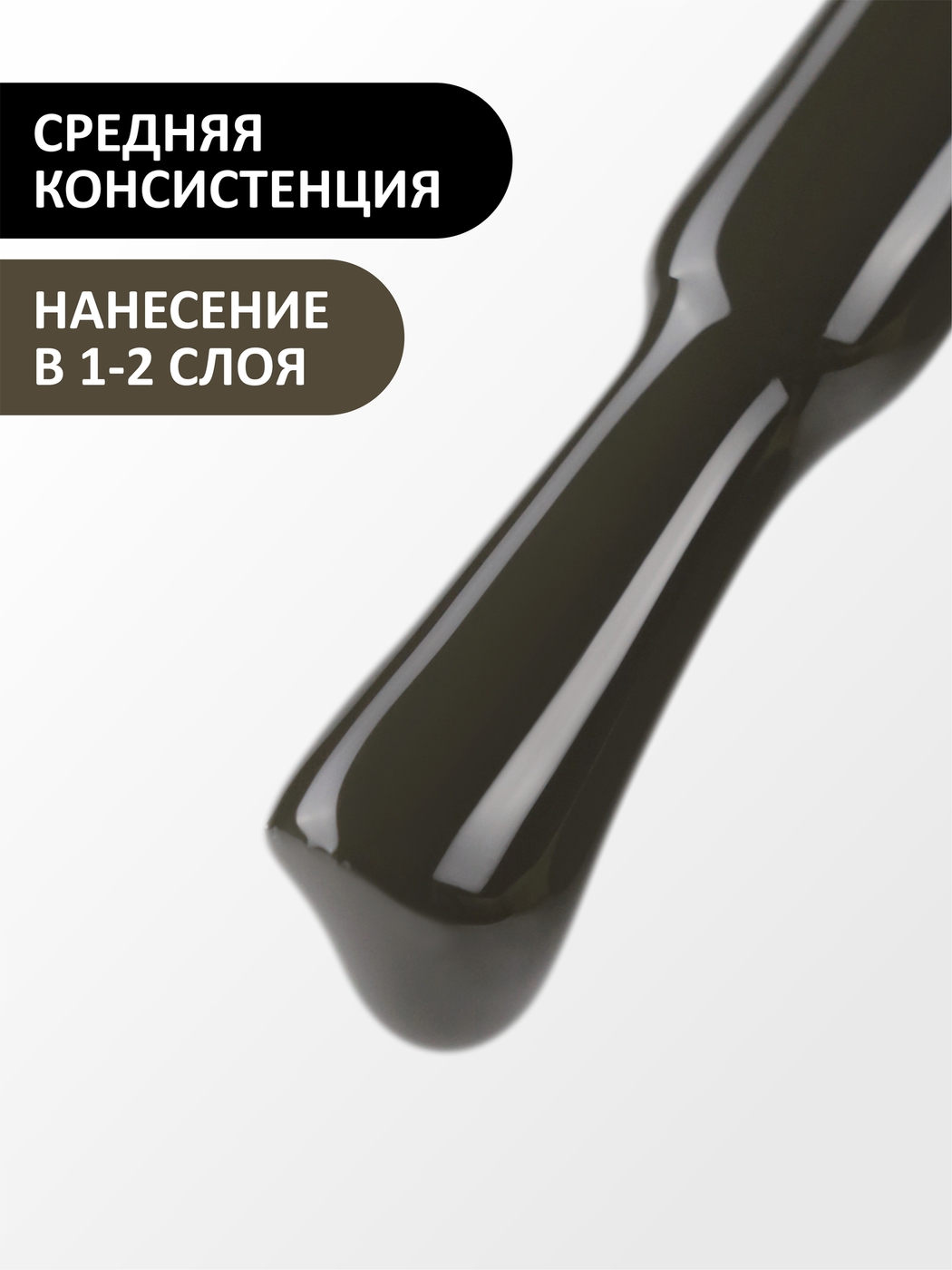 Foxy Гель-лак (Gel polish) #067, 8 ml-img-1