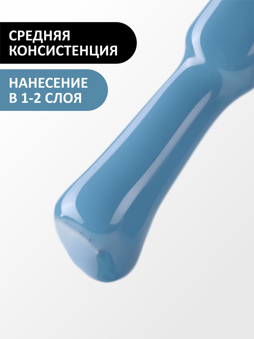 Foxy Гель-лак (Gel polish) #141, 8 ml-img-2