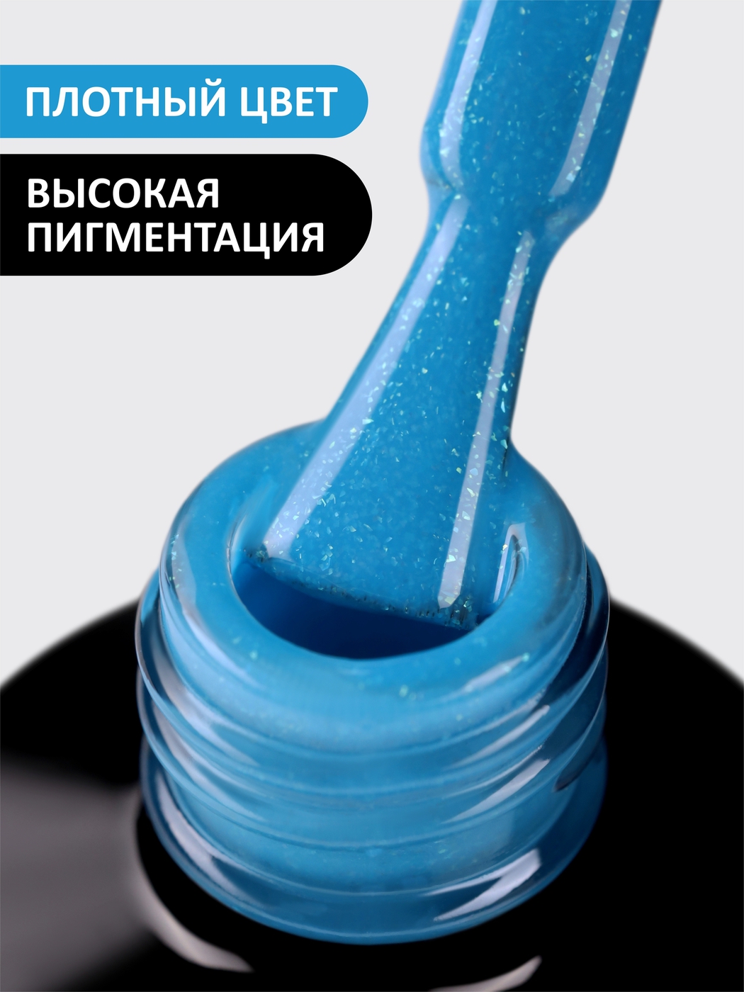 Foxy Гель-лак (Gel polish) #150, 8 ml-img-1