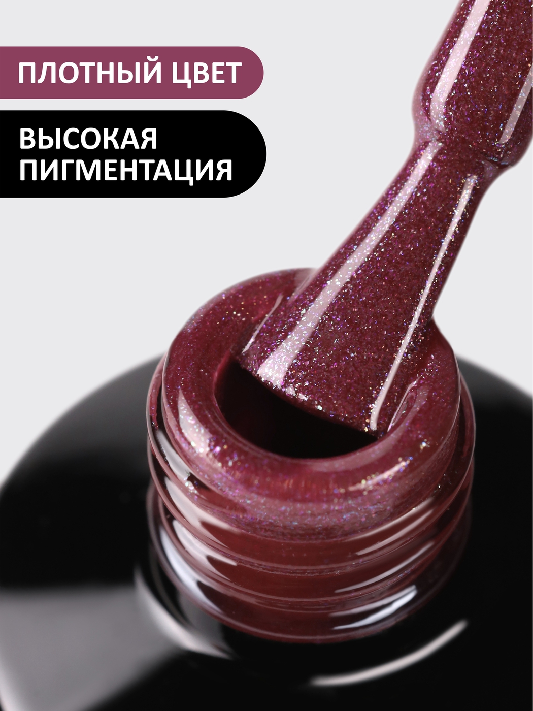 Foxy Гель-лак (Gel polish) #155, 8 ml-img-1