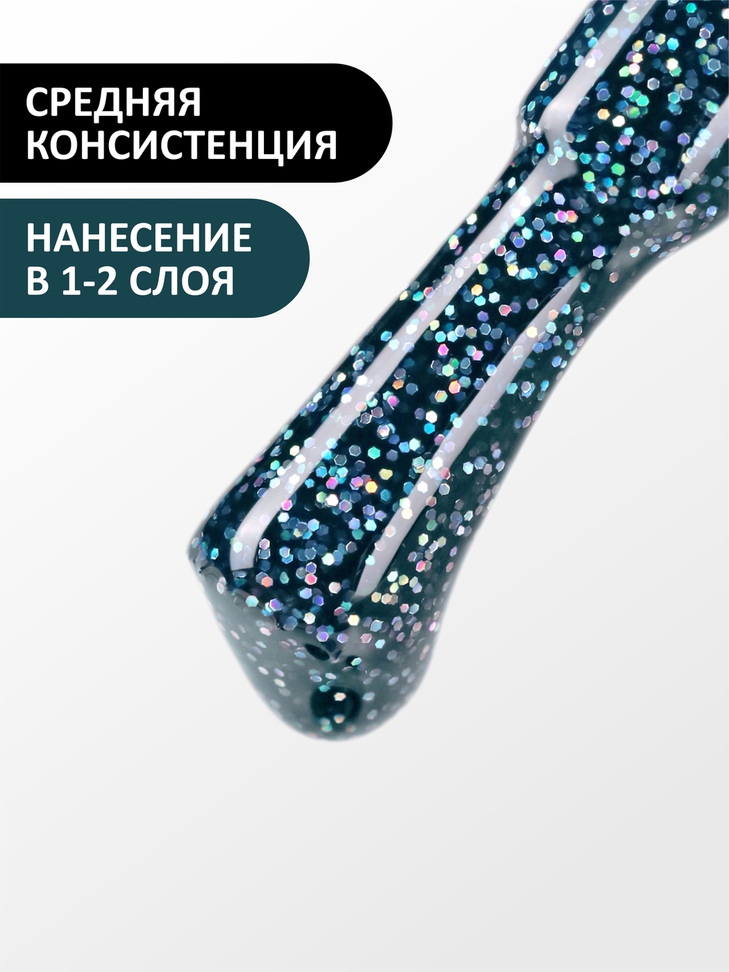 Foxy Гель-лак (Gel polish) #194, 8 ml-img-2