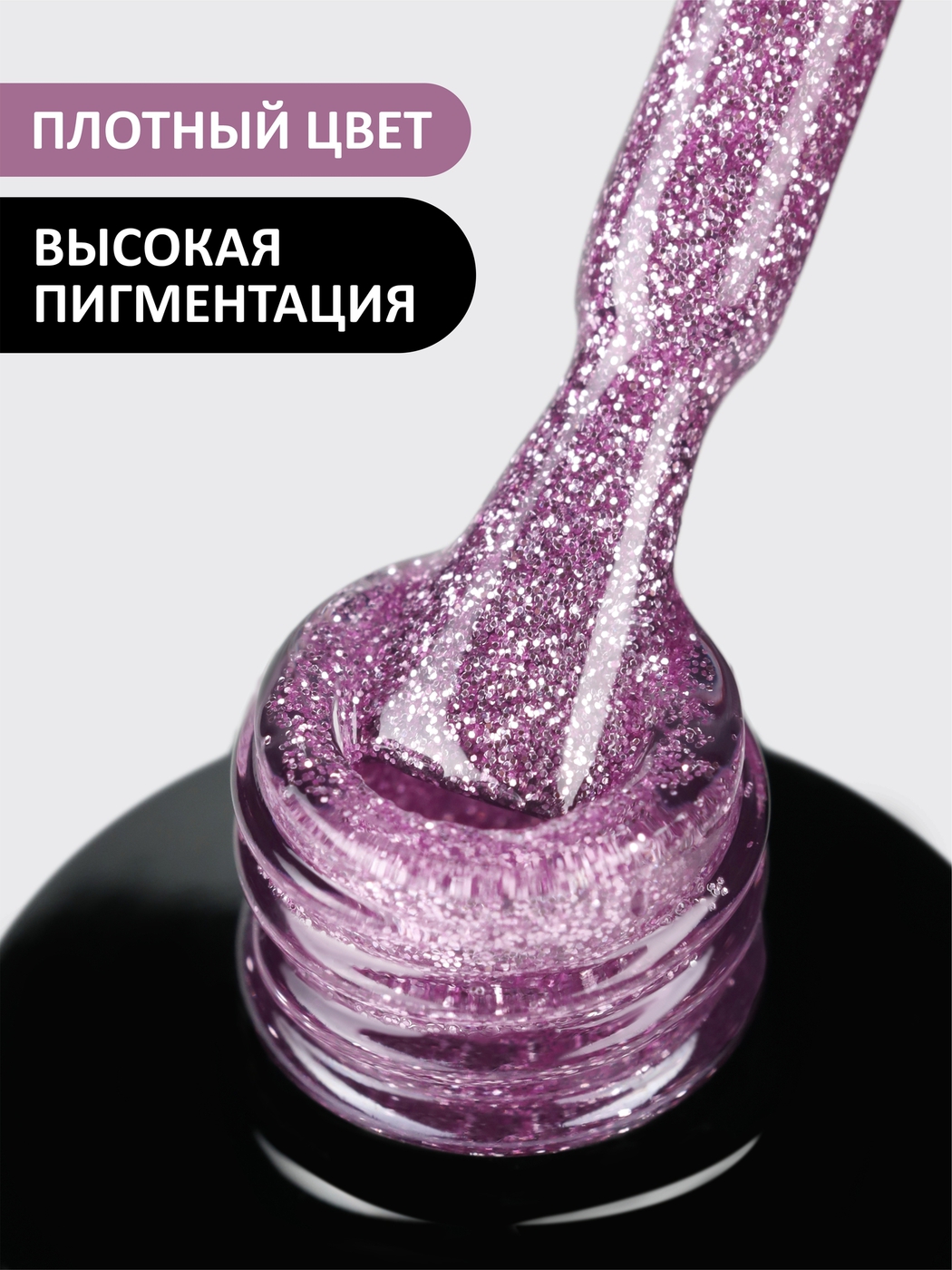 Foxy Гель-лак (Gel polish) #197, 8 ml-img-1