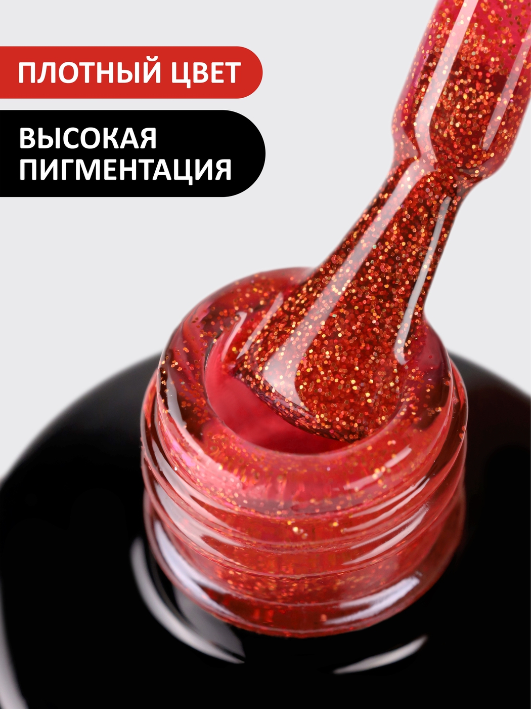 Foxy Гель-лак (Gel polish) #214, 8 ml-img-1