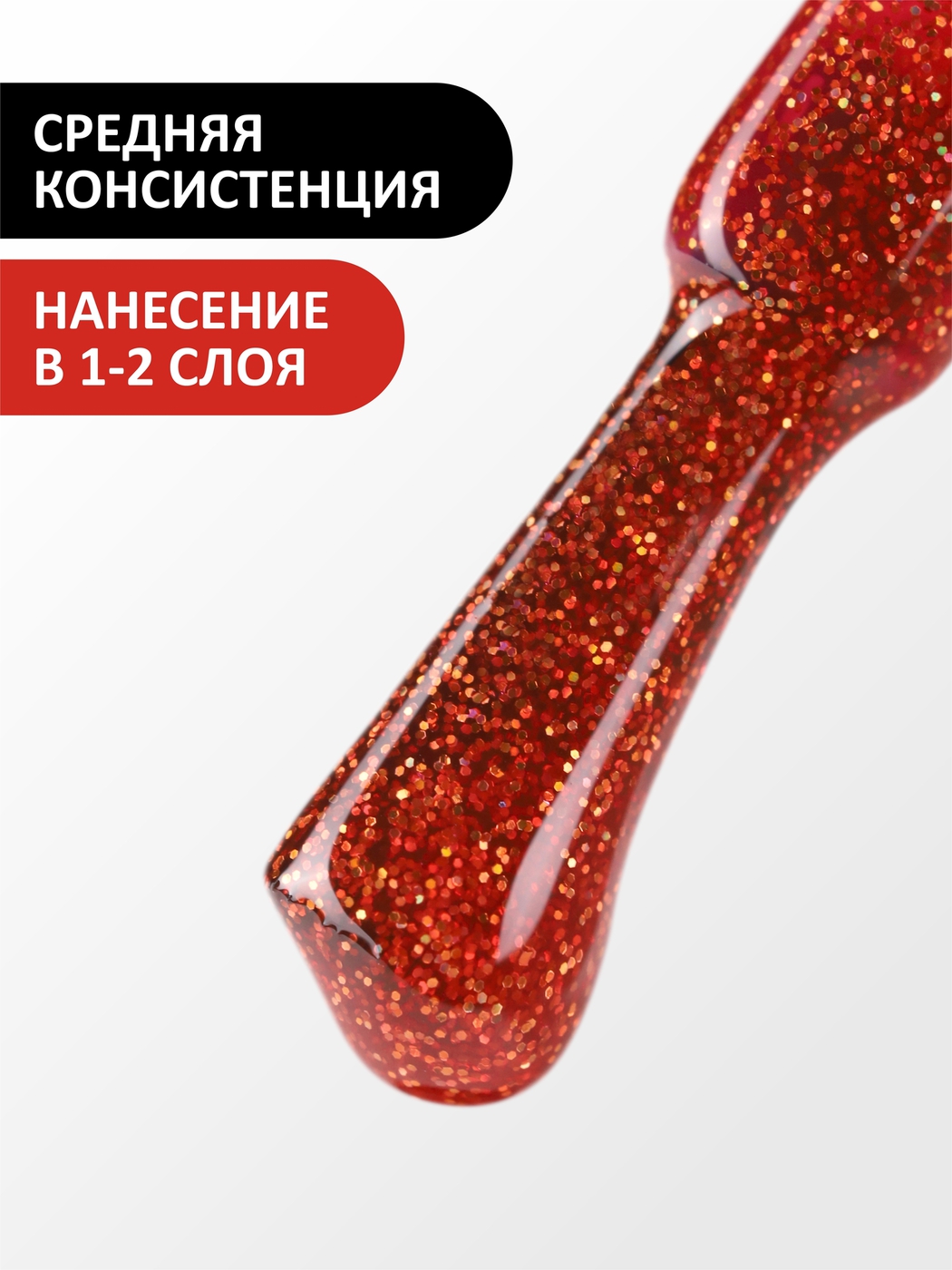 Foxy Гель-лак (Gel polish) #214, 8 ml-img-2