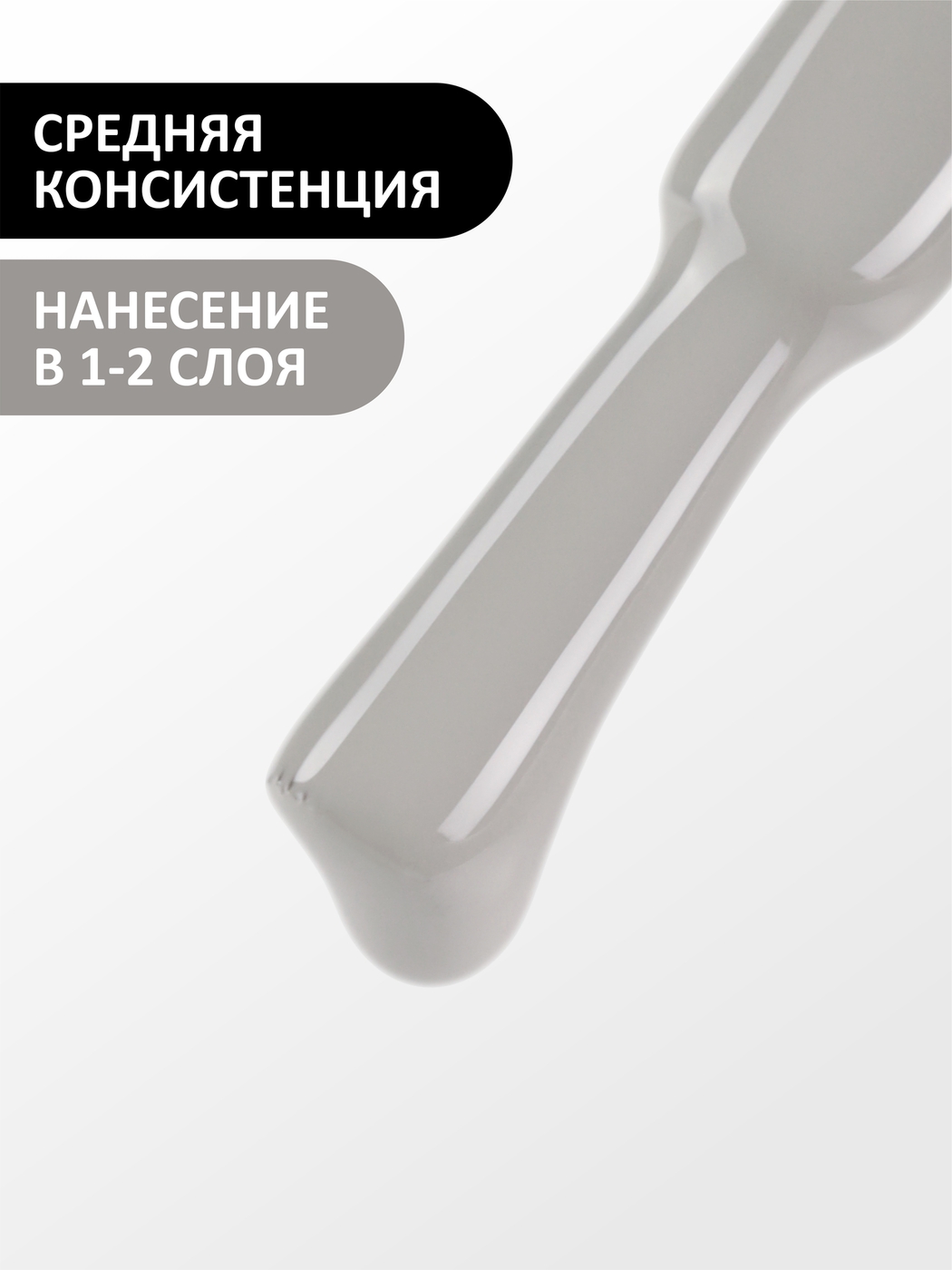 Foxy Гель-лак (Gel polish) #230, 8 ml-img-2