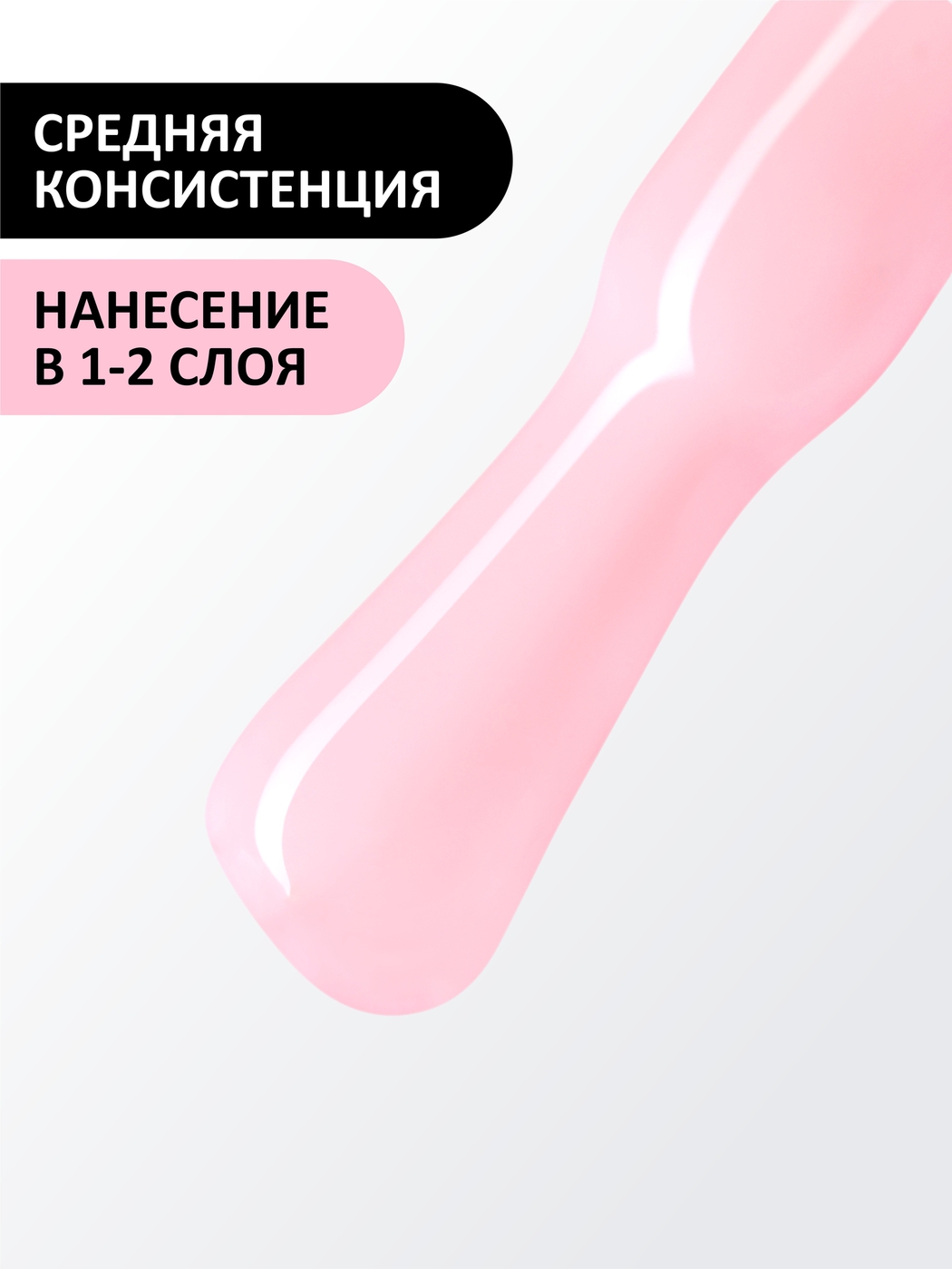 Foxy Гель-лак (Gel polish) #233, 8 ml-img-2