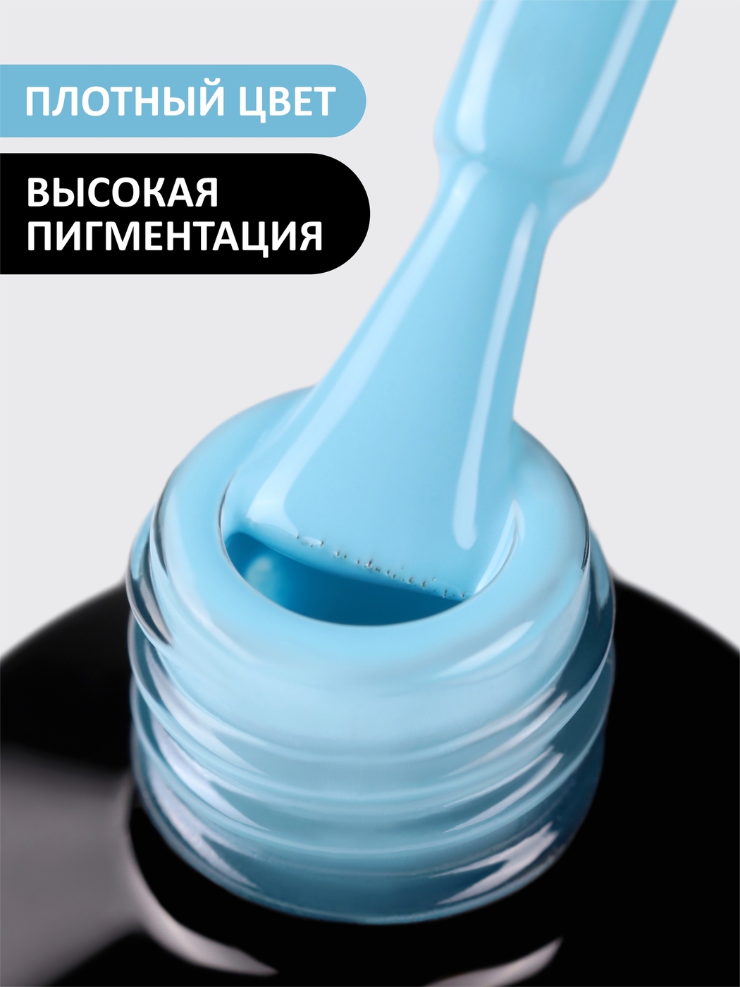 Foxy Гель-лак (Gel polish) #236, 8 ml-img-3