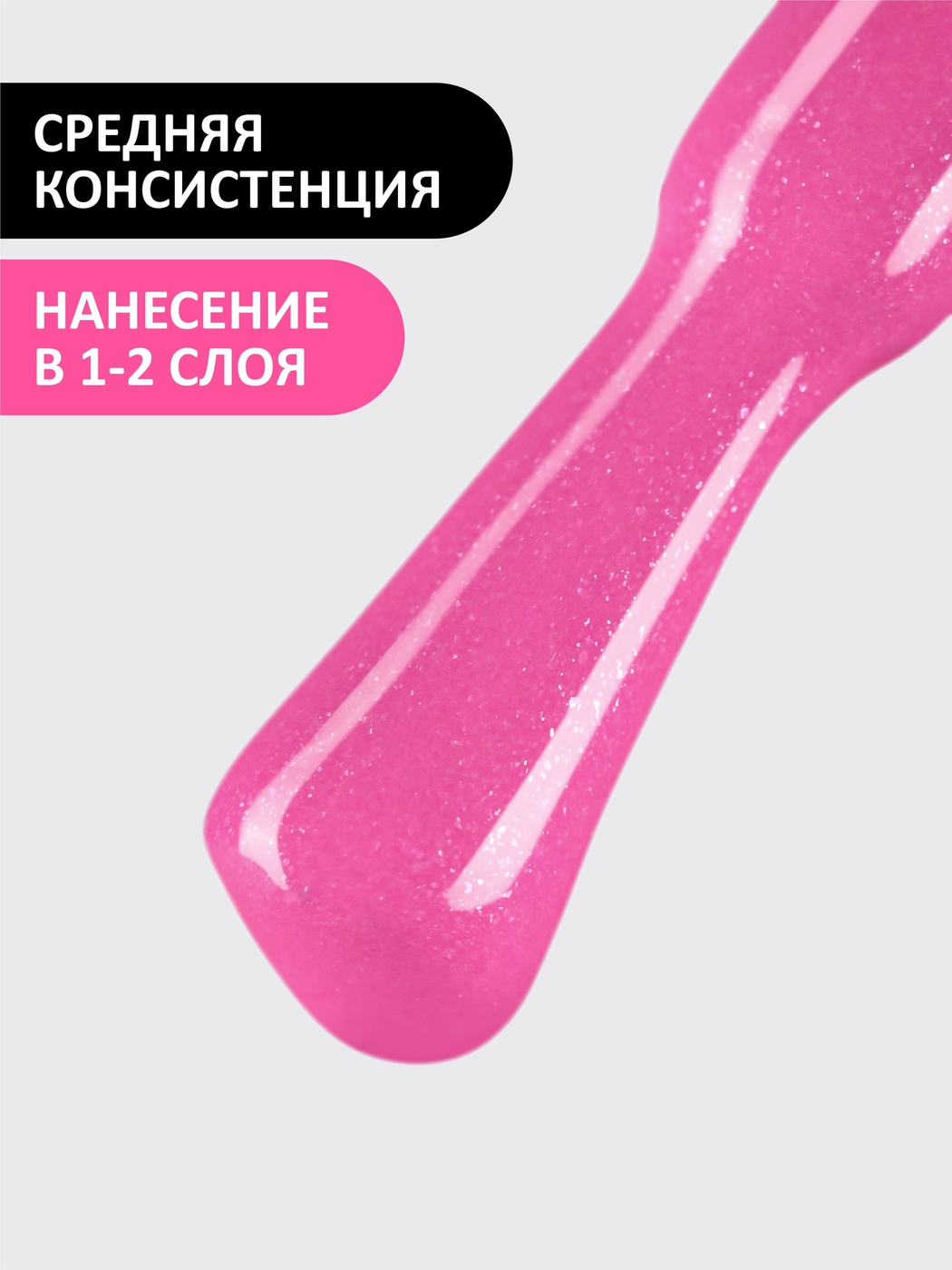Foxy Гель-лак (Gel polish) #357, 8 ml-img-3