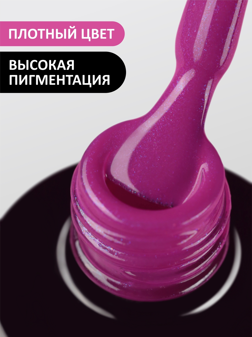 Foxy Гель-лак (Gel polish) #391, 8 ml-img-2