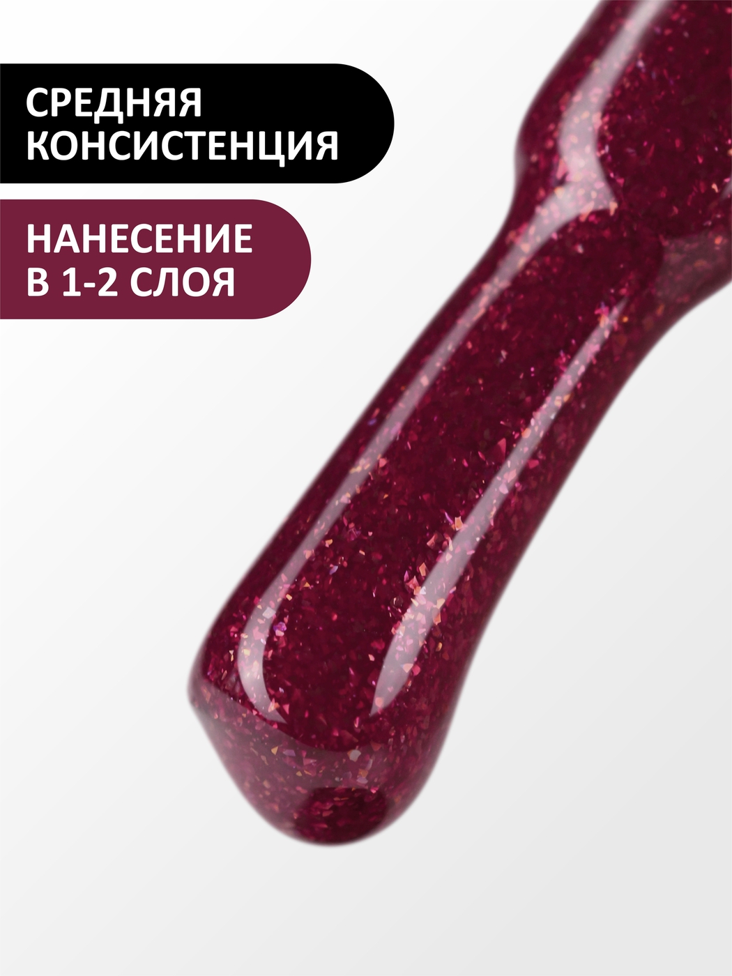 Foxy Гель-лак (Gel polish) #394, 8 ml-img-3