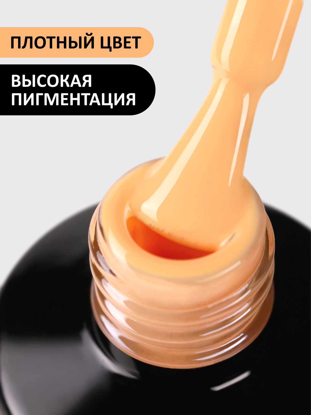 Foxy Гель-лак (Gel polish) #401, 8 ml-img-2