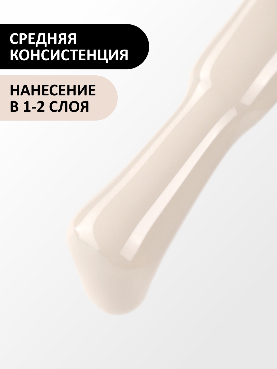 Foxy Гель-лак (Gel polish) #437, 8 ml-img-2