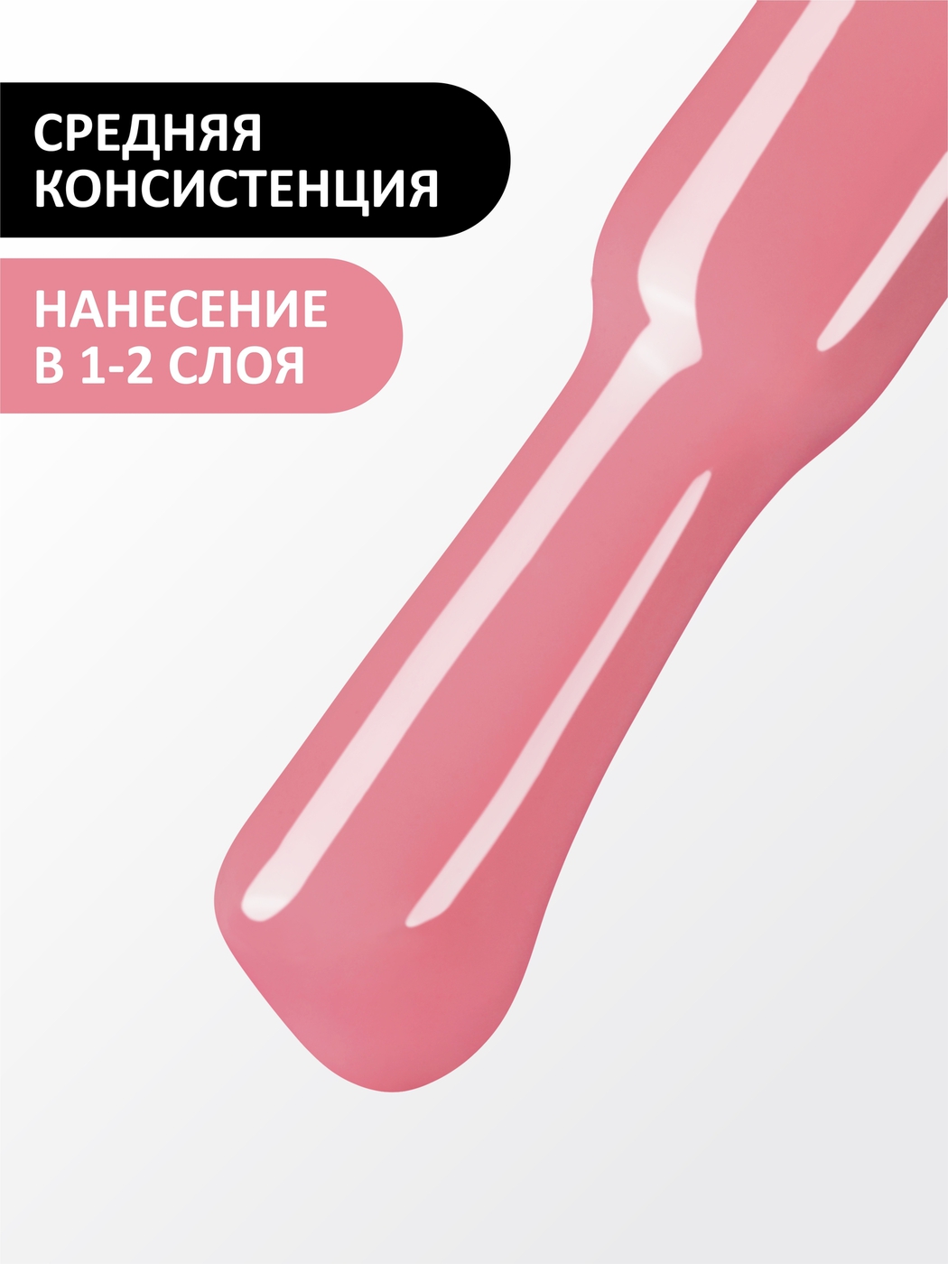 Foxy Гель-лак (Gel polish) #446, 8 ml-img-2