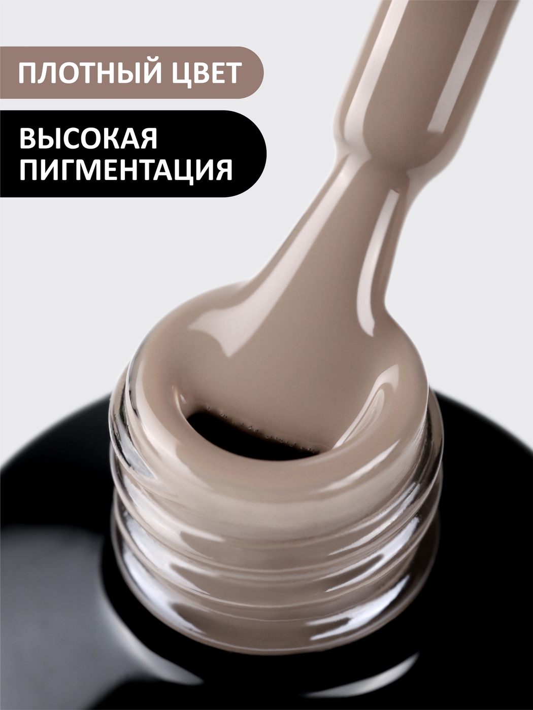 Foxy Гель-лак (Gel polish) #450, 8 ml-img-1