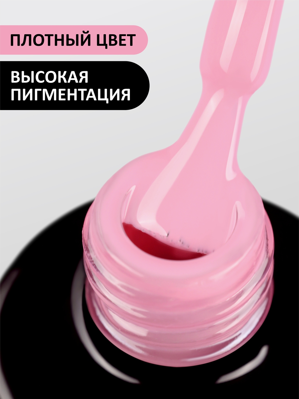 Foxy Гель-лак (Gel polish) #453, 8 ml-img-1