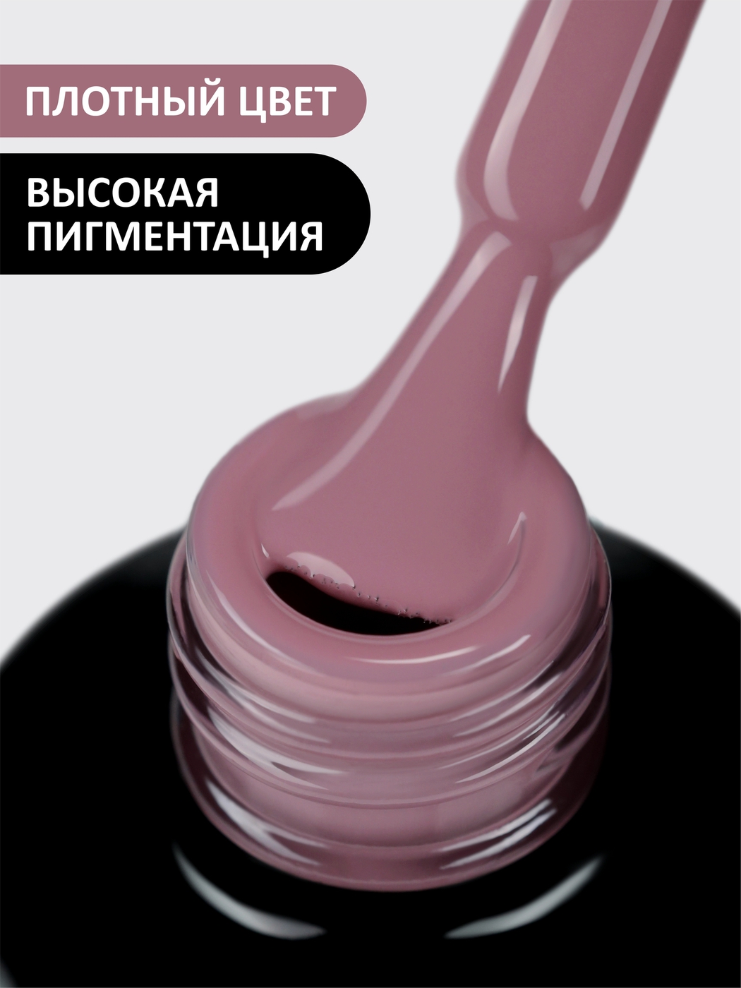 Foxy Гель-лак (Gel polish) #481, 8 ml-img-1