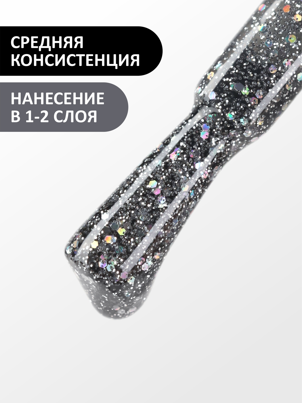 Foxy Гель-лак (Gel polish) #610, 8 ml-img-2