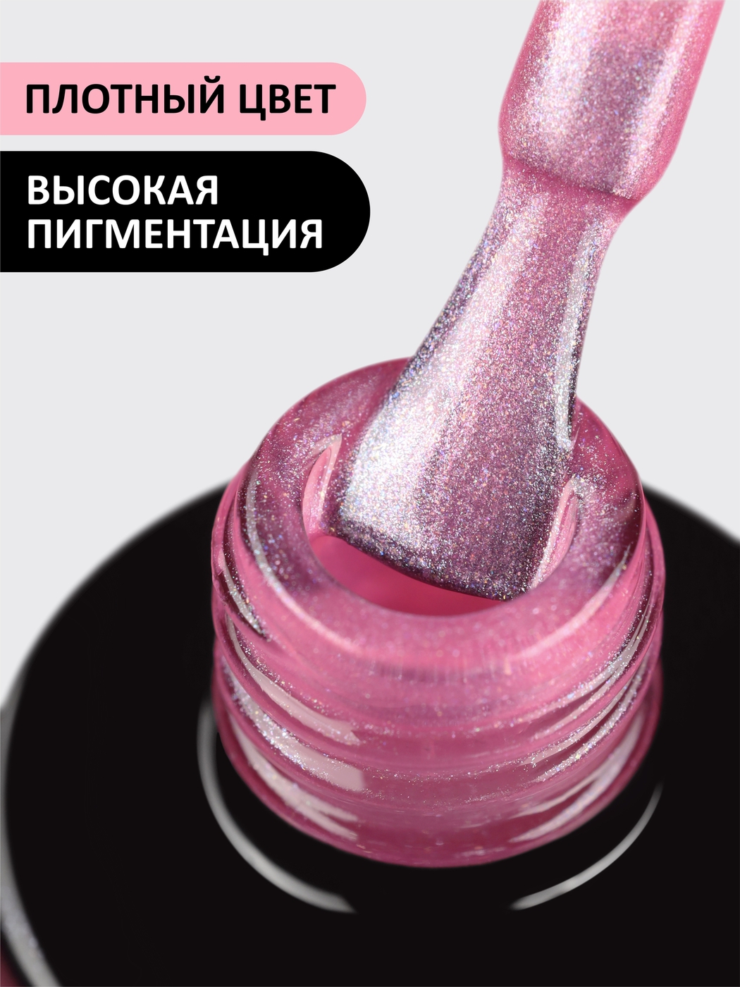 Foxy Гель-лак (Gel polish) #649, 8 ml-img-1