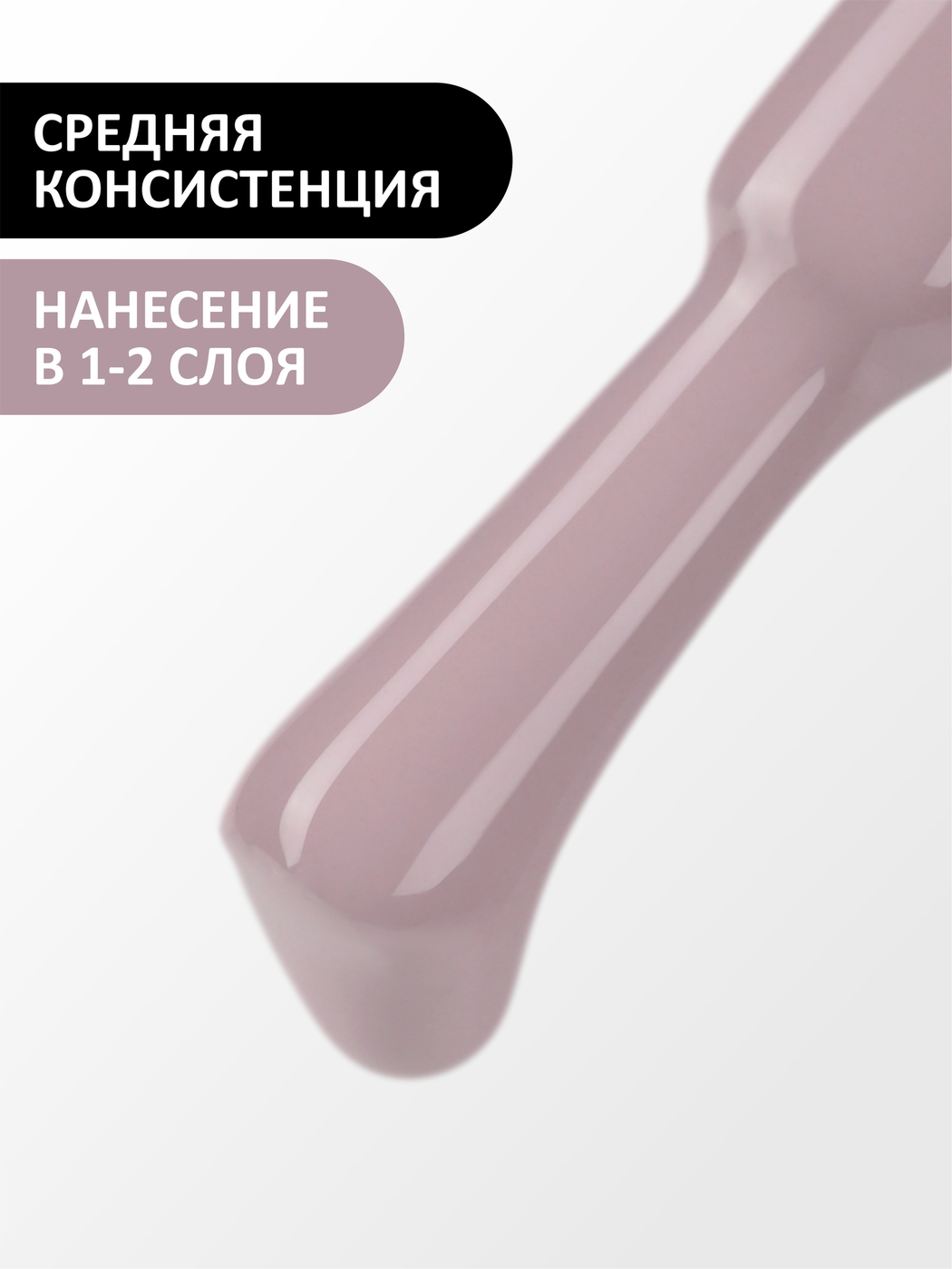 Foxy Гель-лак (Gel polish) #717, 8 ml-img-2