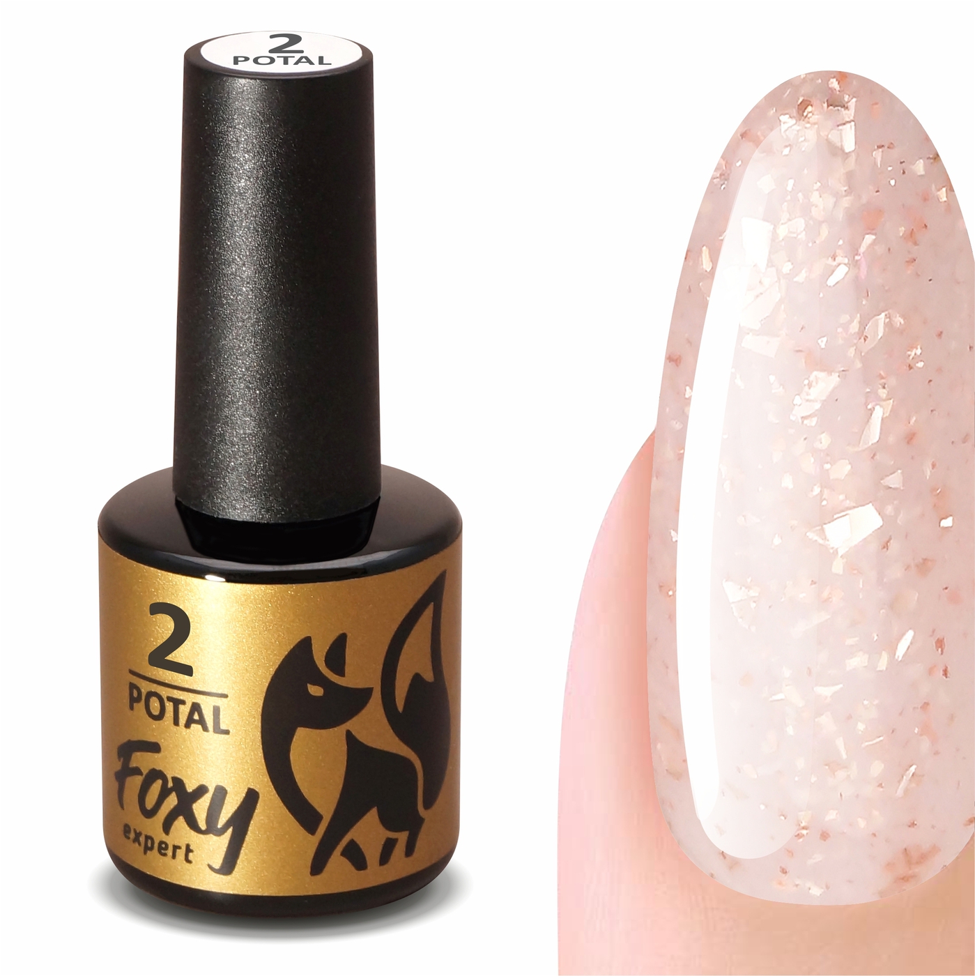Foxy Гель-лак с поталью #02 (Gel polish POTAL) 8 ml-img-0