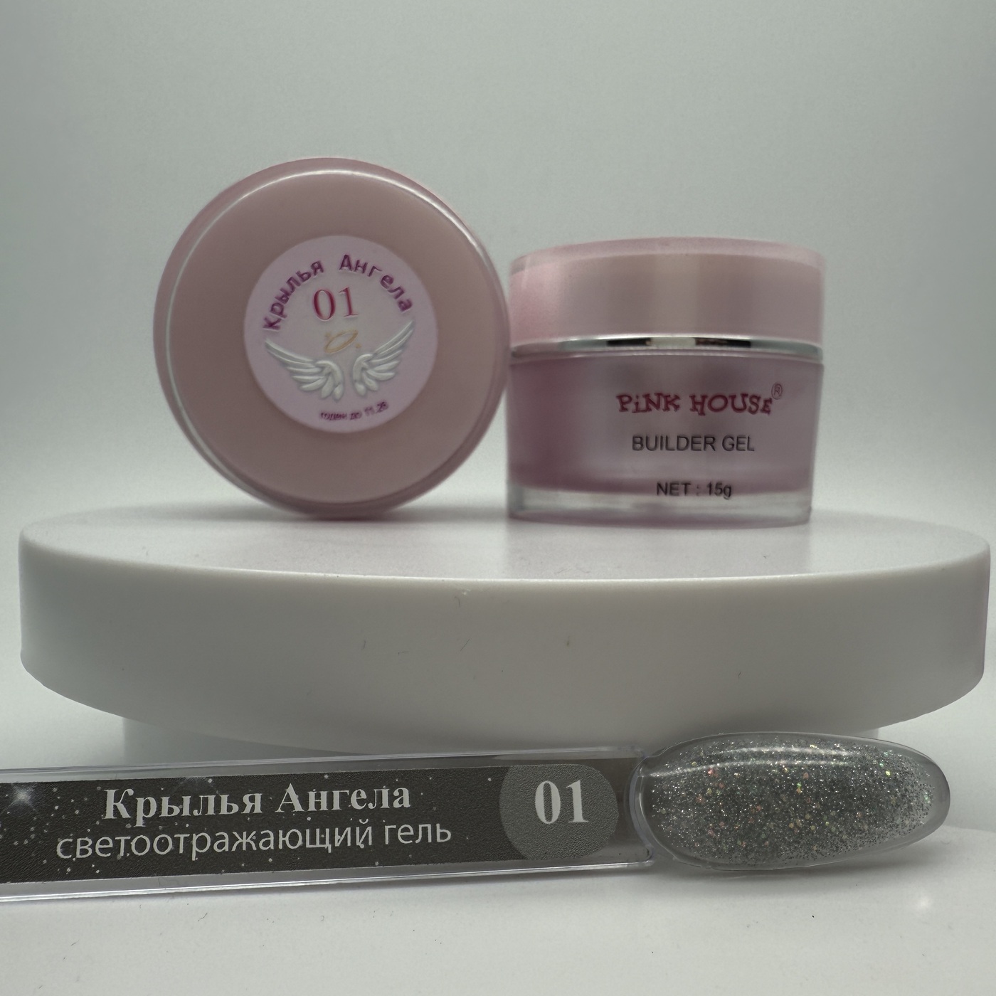 гель 01 крылья ангела 15 мл pink house-img-0