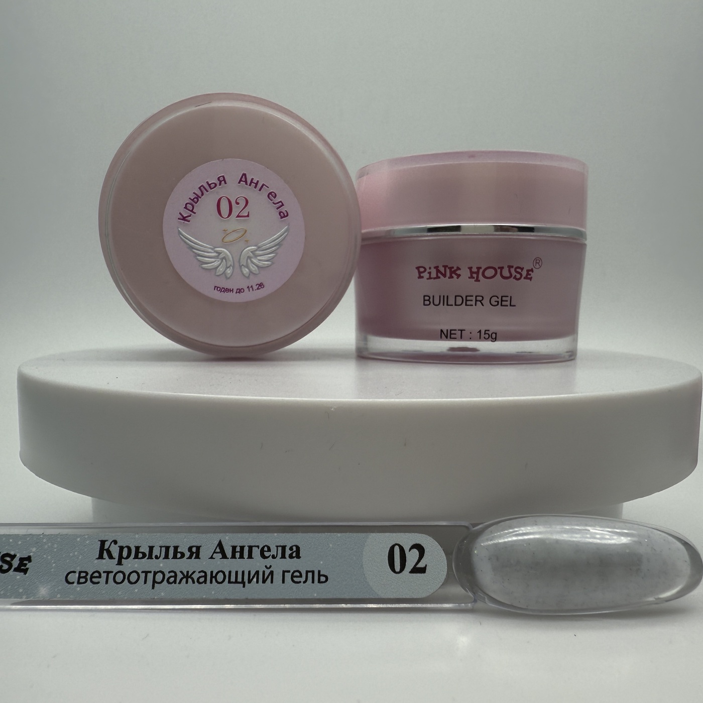 гель 02 крылья ангела 15 мл pink house-img-0