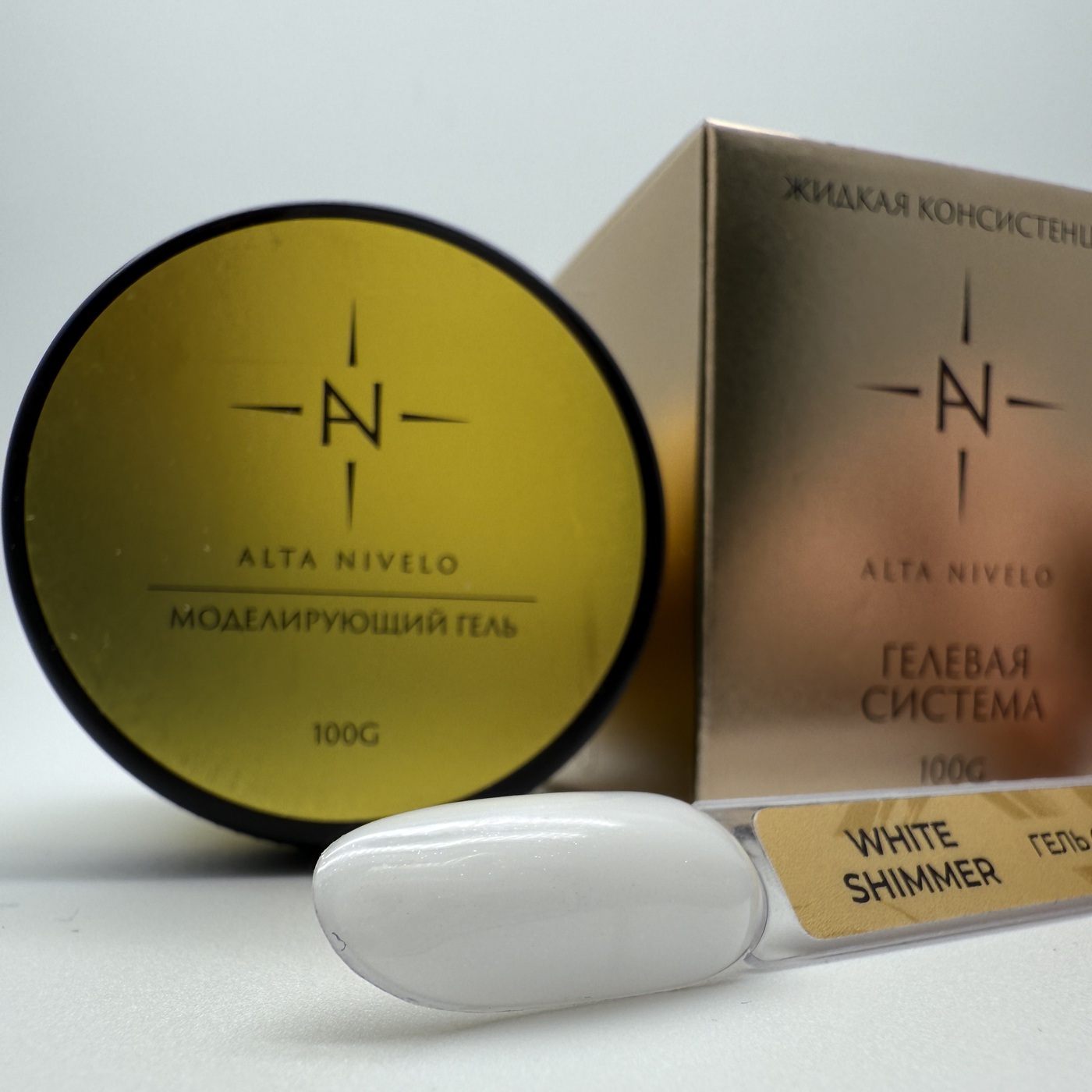 Alta Nivelo Гель для моделирования средне-жидкой вязкости WHITE SHIMMER 100г-img-1