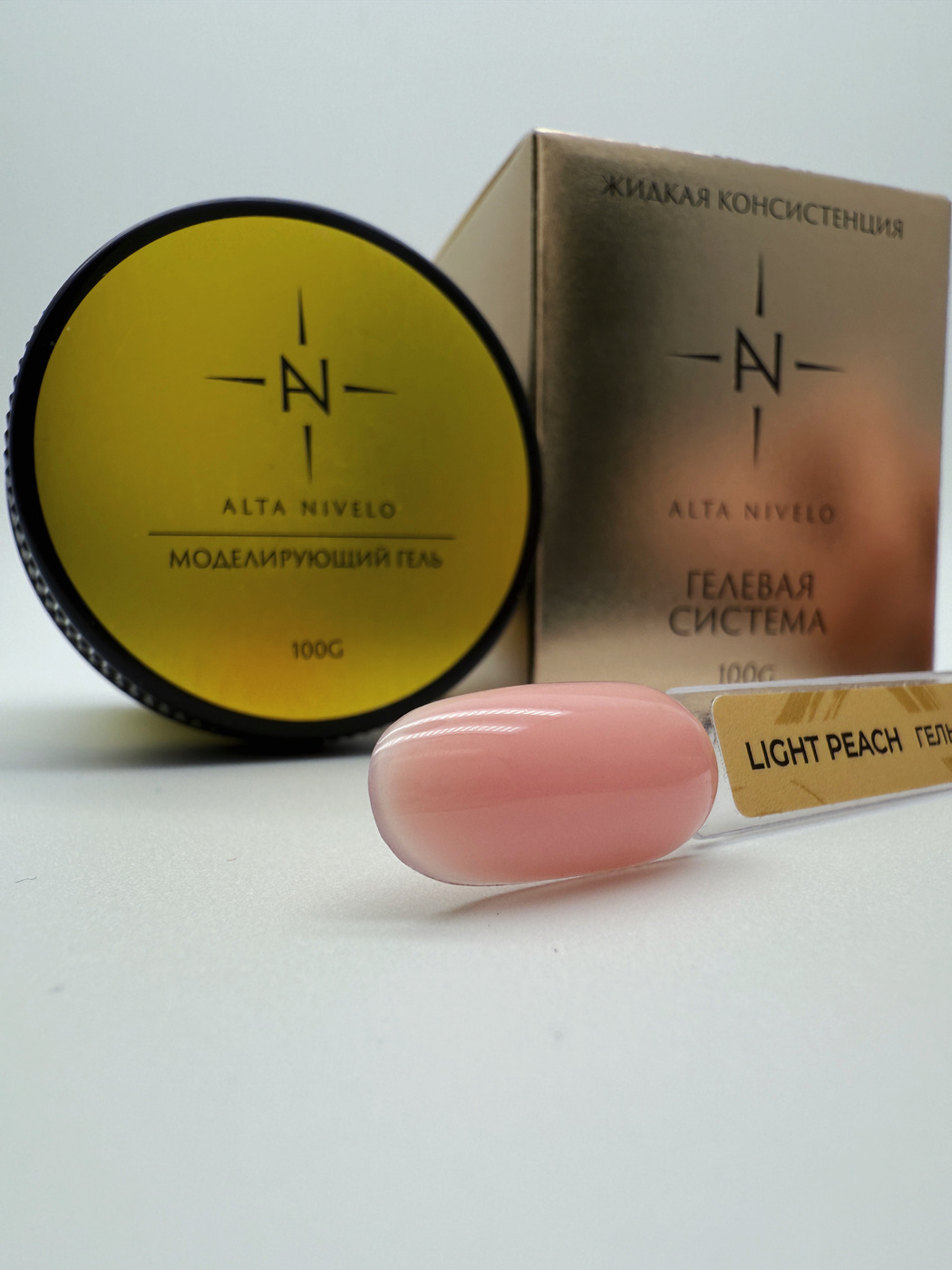 Alta Nivelo Гель для моделирования средне-жидкой вязкости LIGHT PЕAСН 100г-img-1