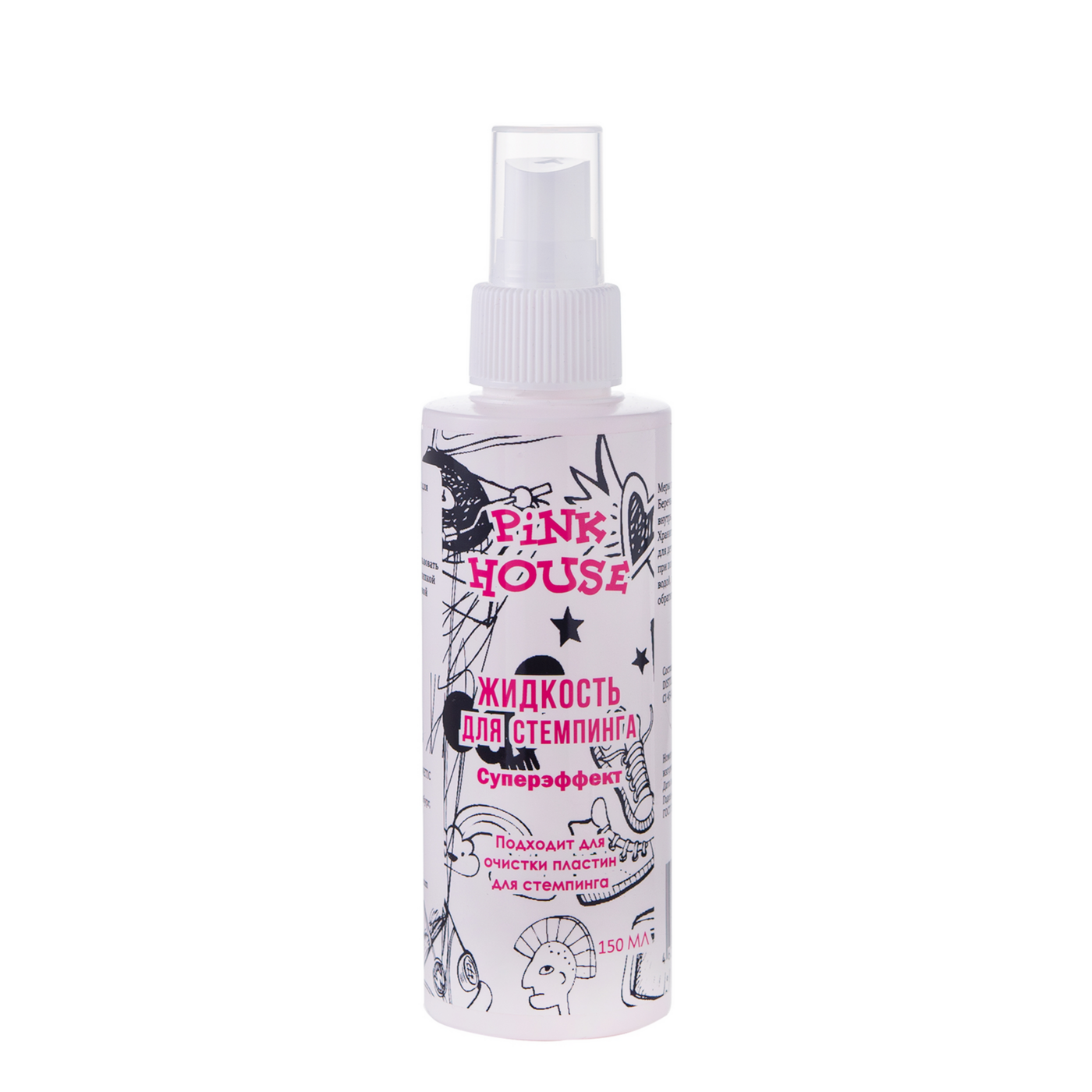 жидкость-спрей для стемпинга 150 мл.(36 шт/уп) pink house-img-0
