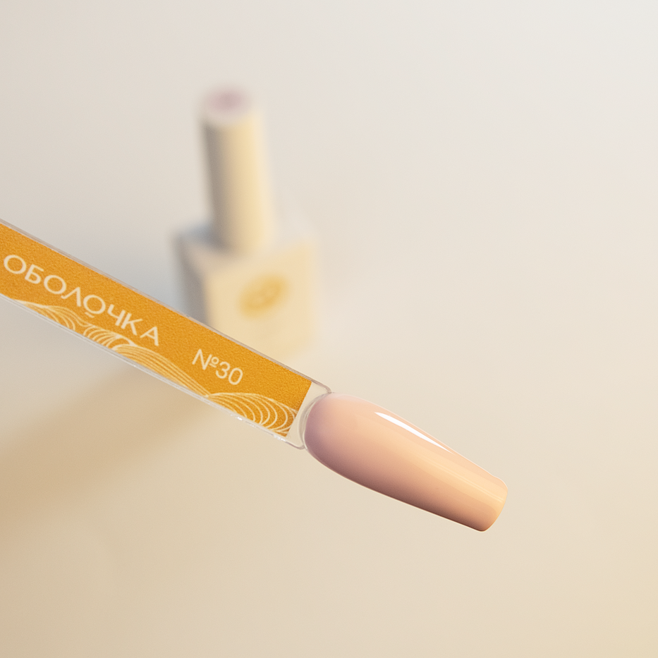 ОБОЛОЧКА № 030 Гель-лак классический 10мл-img-0
