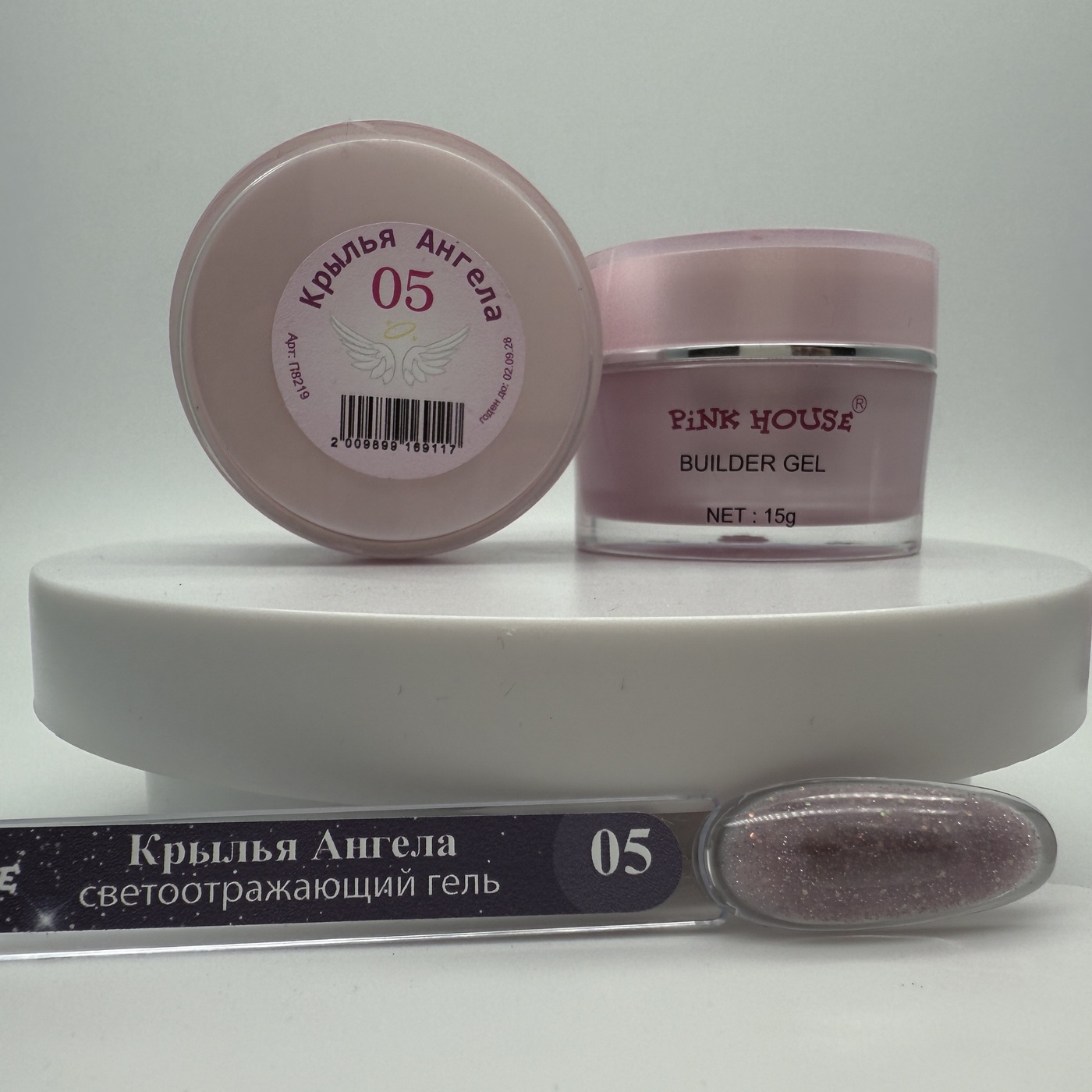гель 05 крылья ангела 15 мл pink house-img-0