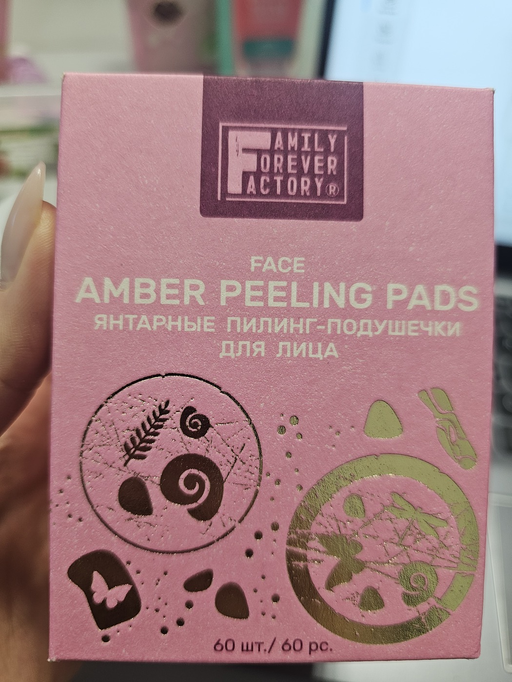 FAMILY FOREVER FACTORY Янтарные пилинг-подушечки для лица "OIL BOOM"-img-0