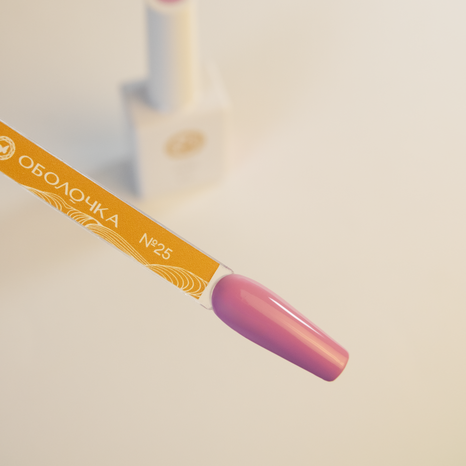 ОБОЛОЧКА № 025 Гель-лак классический 10мл-img-0