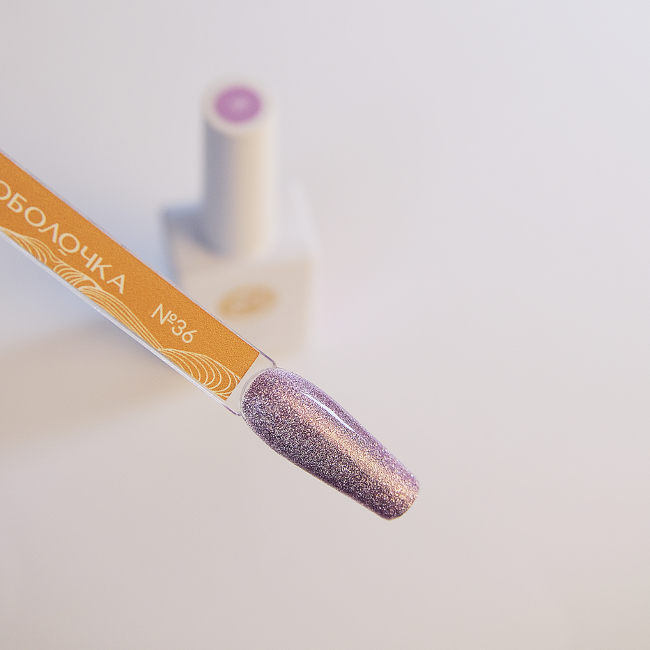 ОБОЛОЧКА № 036 Гель-лак классический ПРАЙМ 10мл-img-0