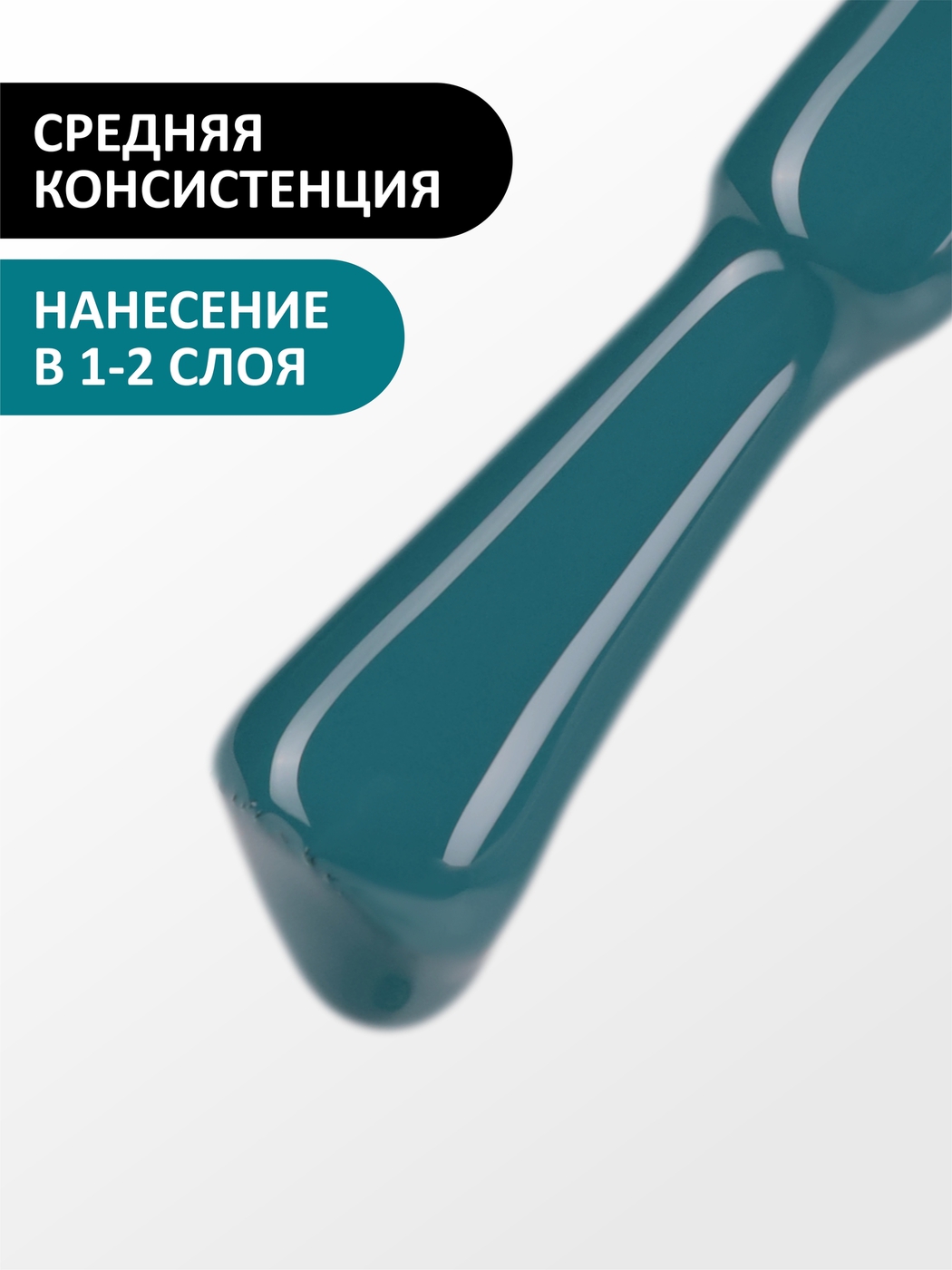 Foxy Гель-лак (Gel polish) #096, 8 ml-img-2