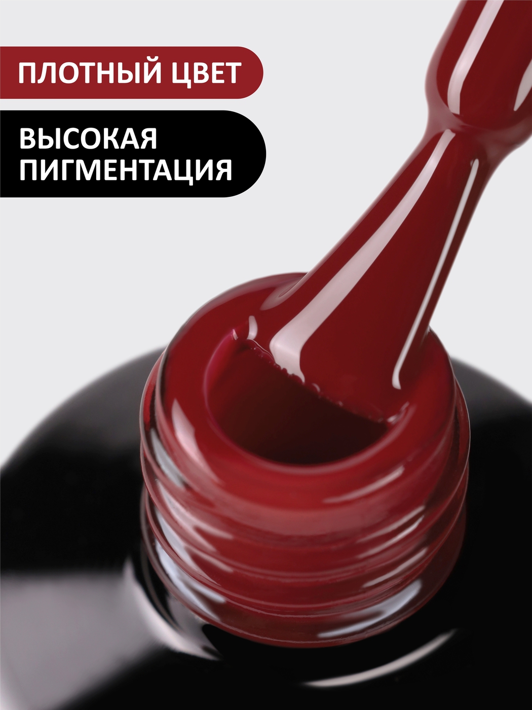 Foxy Гель-лак (Gel polish) #100, 8 ml-img-1