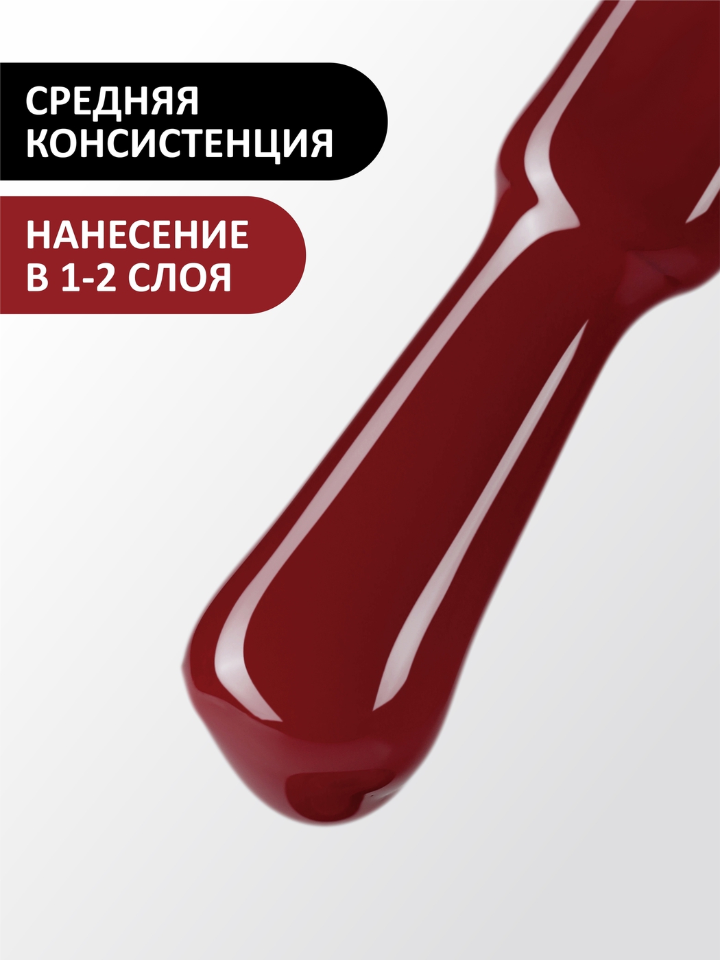 Foxy Гель-лак (Gel polish) #100, 8 ml-img-2