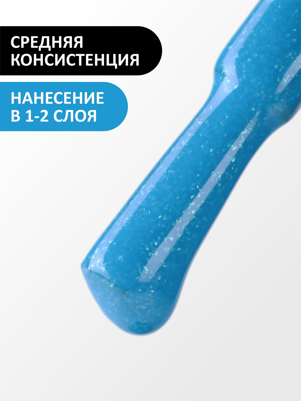 Foxy Гель-лак (Gel polish) #150, 8 ml-img-2