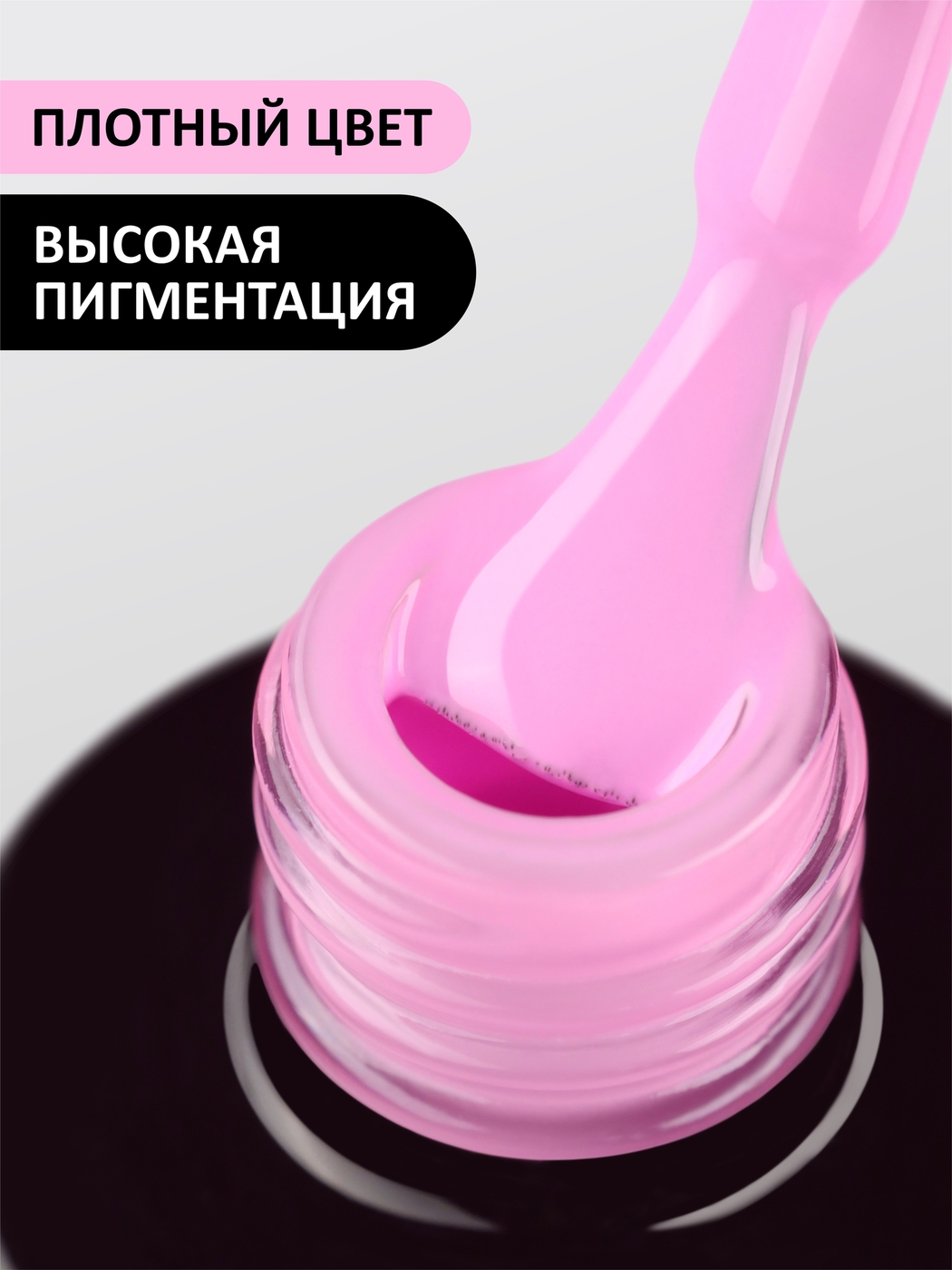 Foxy Гель-лак (Gel polish) #165, 8 ml-img-1